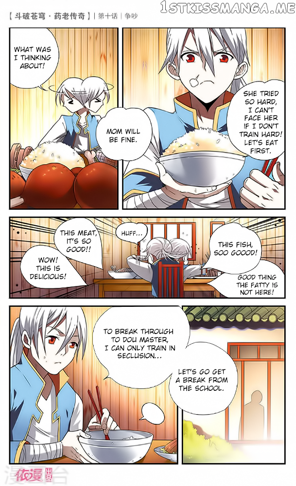 Fights Break Sphere – Yao Lao Chuanqi Chapter 10 - page 26
