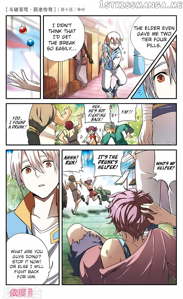 Fights Break Sphere – Yao Lao Chuanqi Chapter 10 - page 27