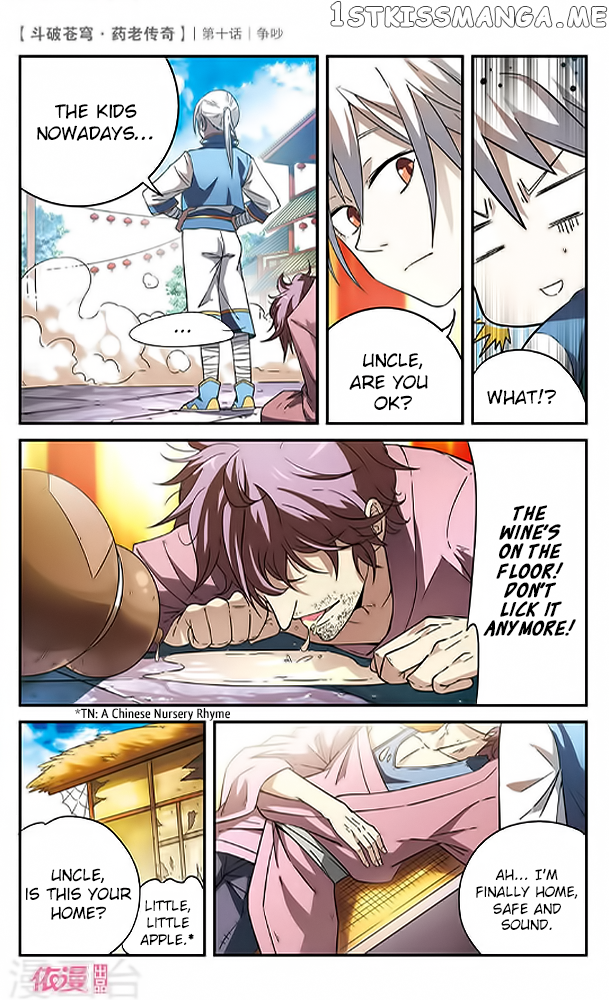 Fights Break Sphere – Yao Lao Chuanqi Chapter 10 - page 28