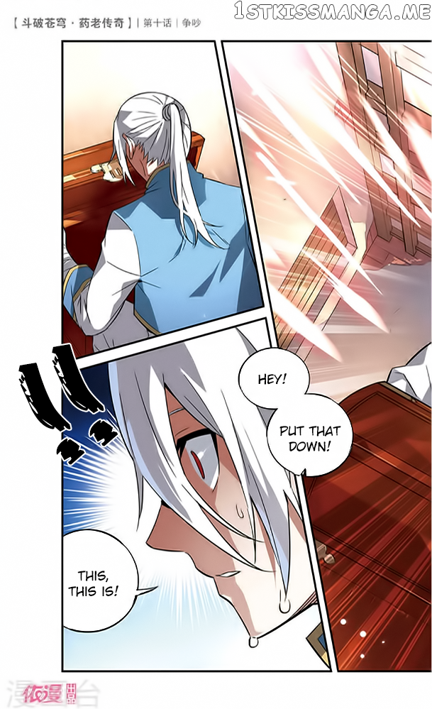 Fights Break Sphere – Yao Lao Chuanqi Chapter 10 - page 31
