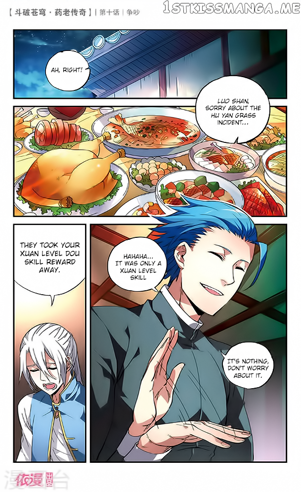 Fights Break Sphere – Yao Lao Chuanqi Chapter 10 - page 4