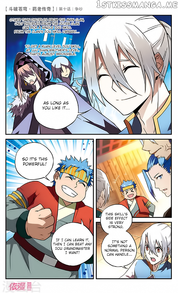 Fights Break Sphere – Yao Lao Chuanqi Chapter 10 - page 7