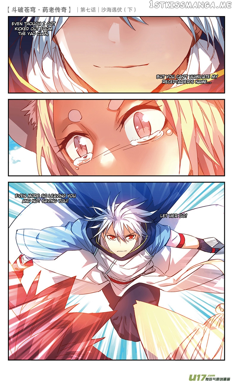 Fights Break Sphere – Yao Lao Chuanqi Chapter 27 - page 10