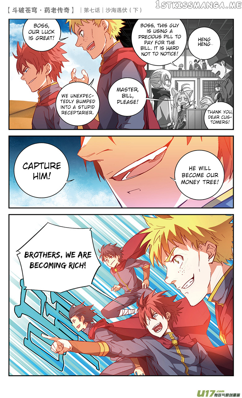 Fights Break Sphere – Yao Lao Chuanqi Chapter 27 - page 2