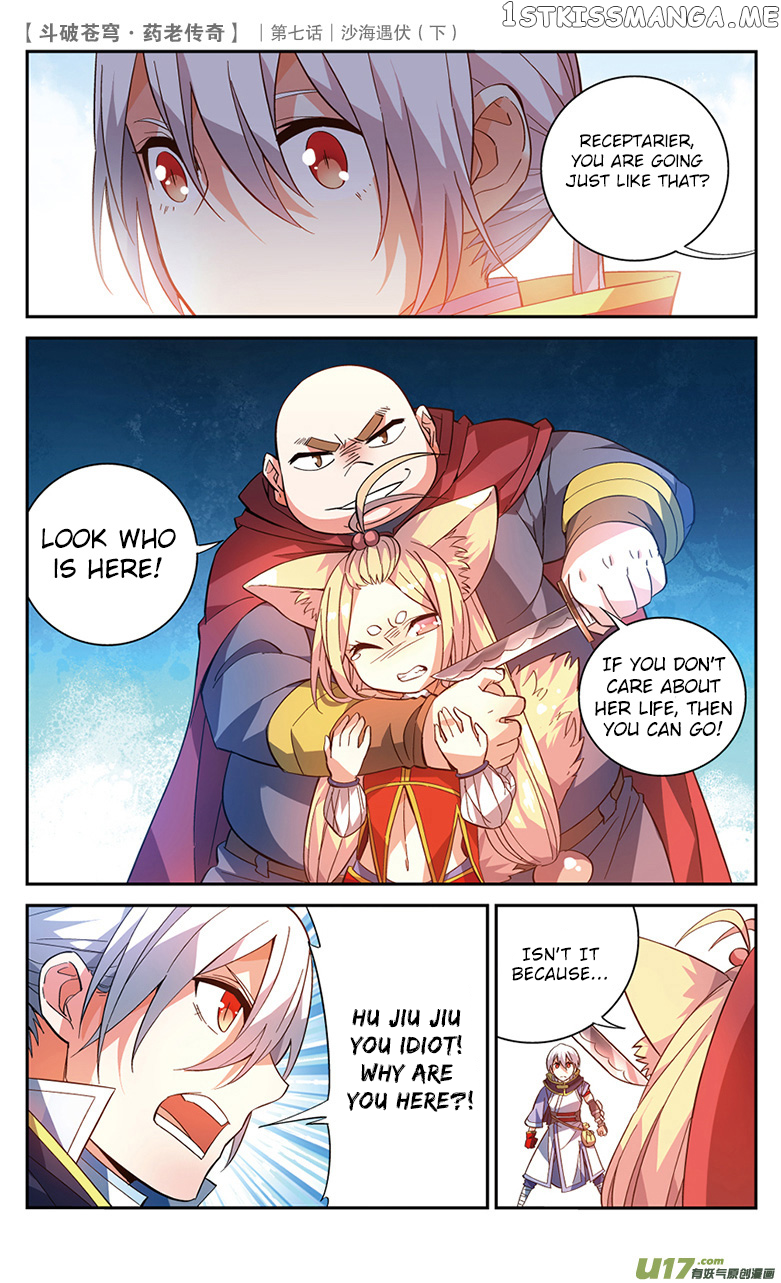 Fights Break Sphere – Yao Lao Chuanqi Chapter 27 - page 6