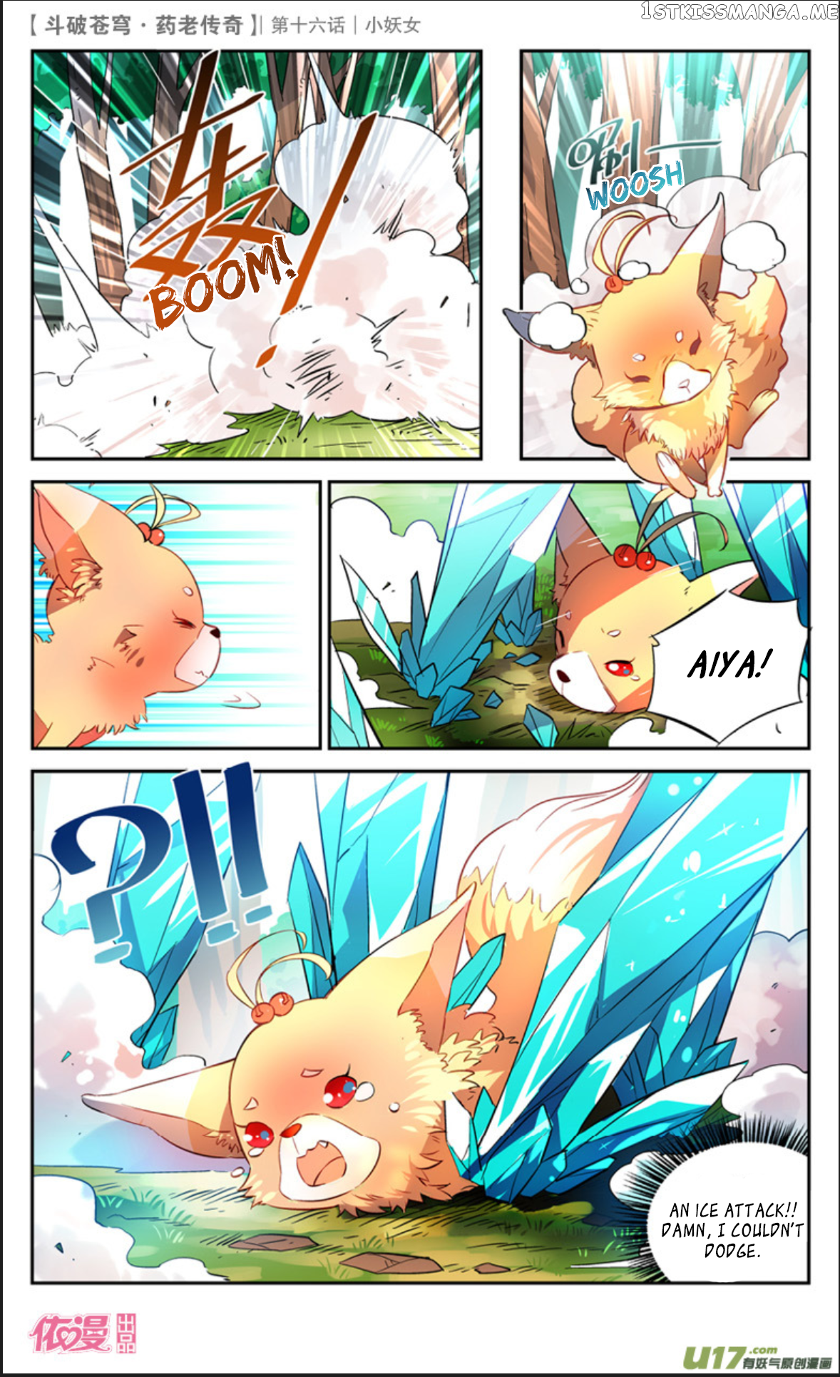 Fights Break Sphere – Yao Lao Chuanqi Chapter 16 - page 10