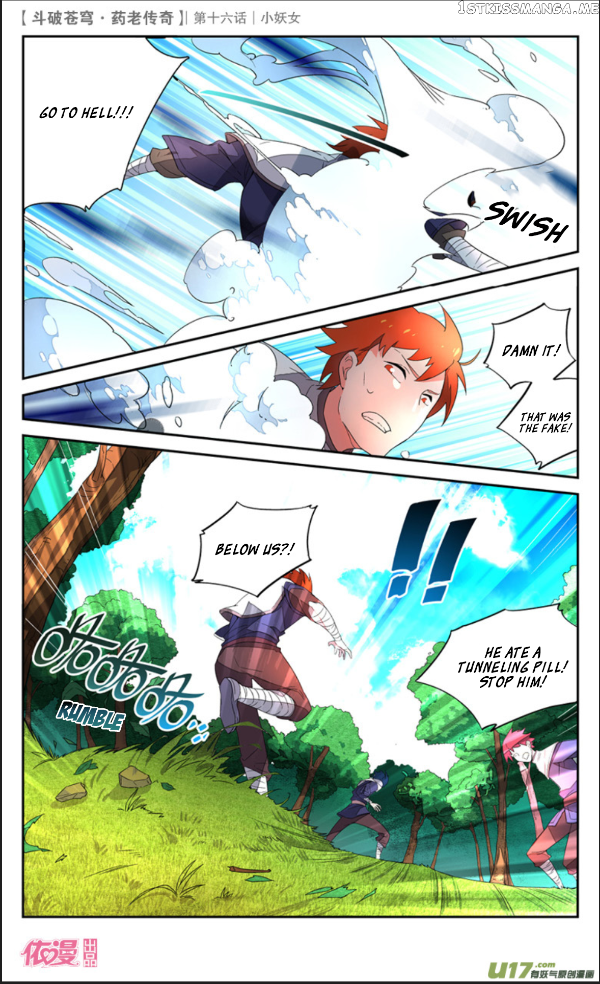 Fights Break Sphere – Yao Lao Chuanqi Chapter 16 - page 18