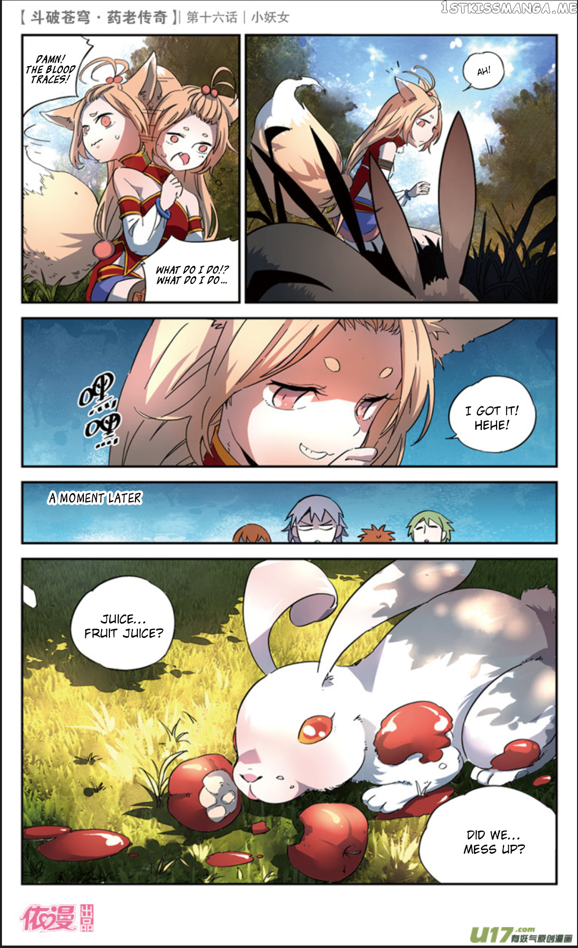 Fights Break Sphere – Yao Lao Chuanqi Chapter 16 - page 22