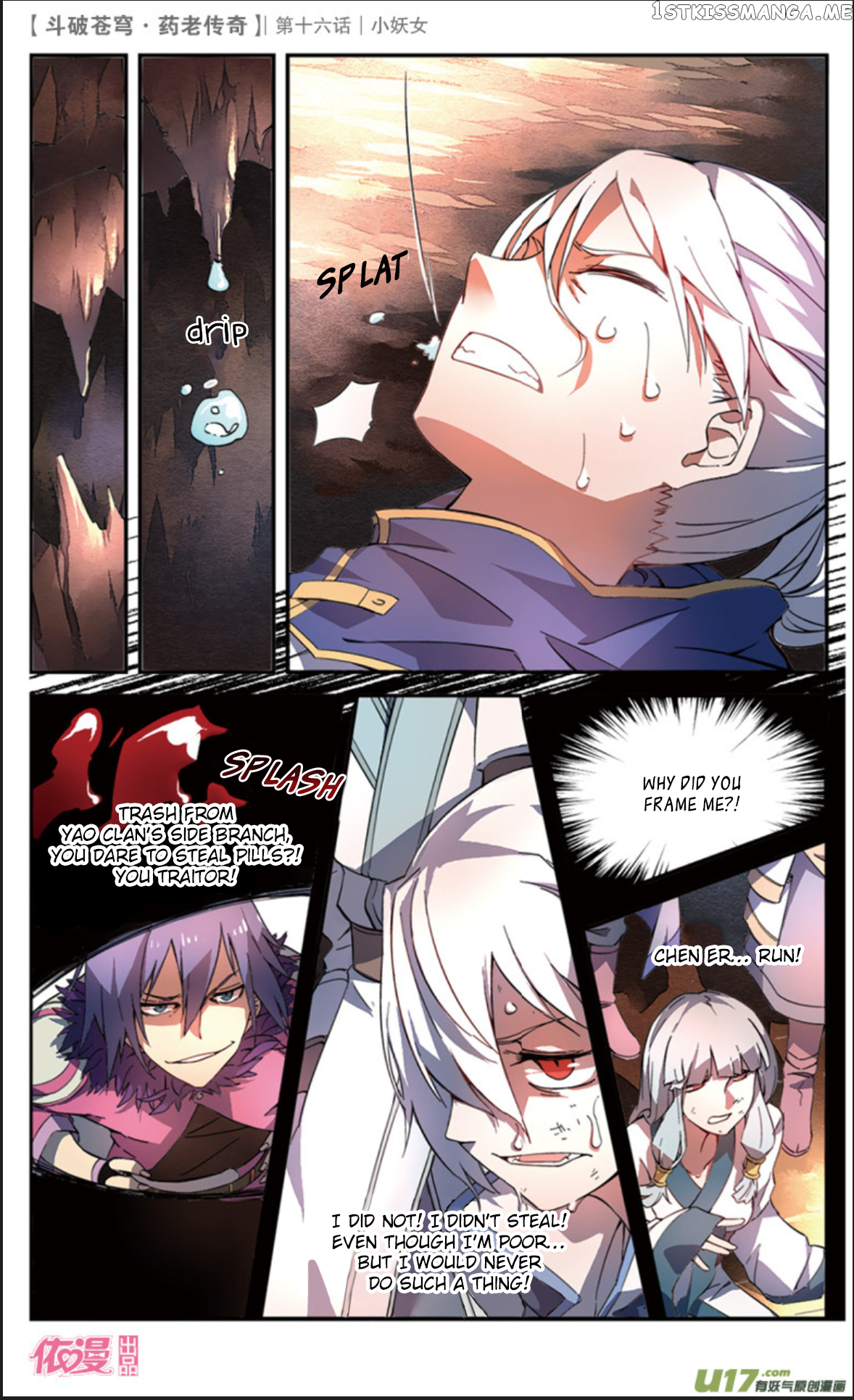 Fights Break Sphere – Yao Lao Chuanqi Chapter 16 - page 23
