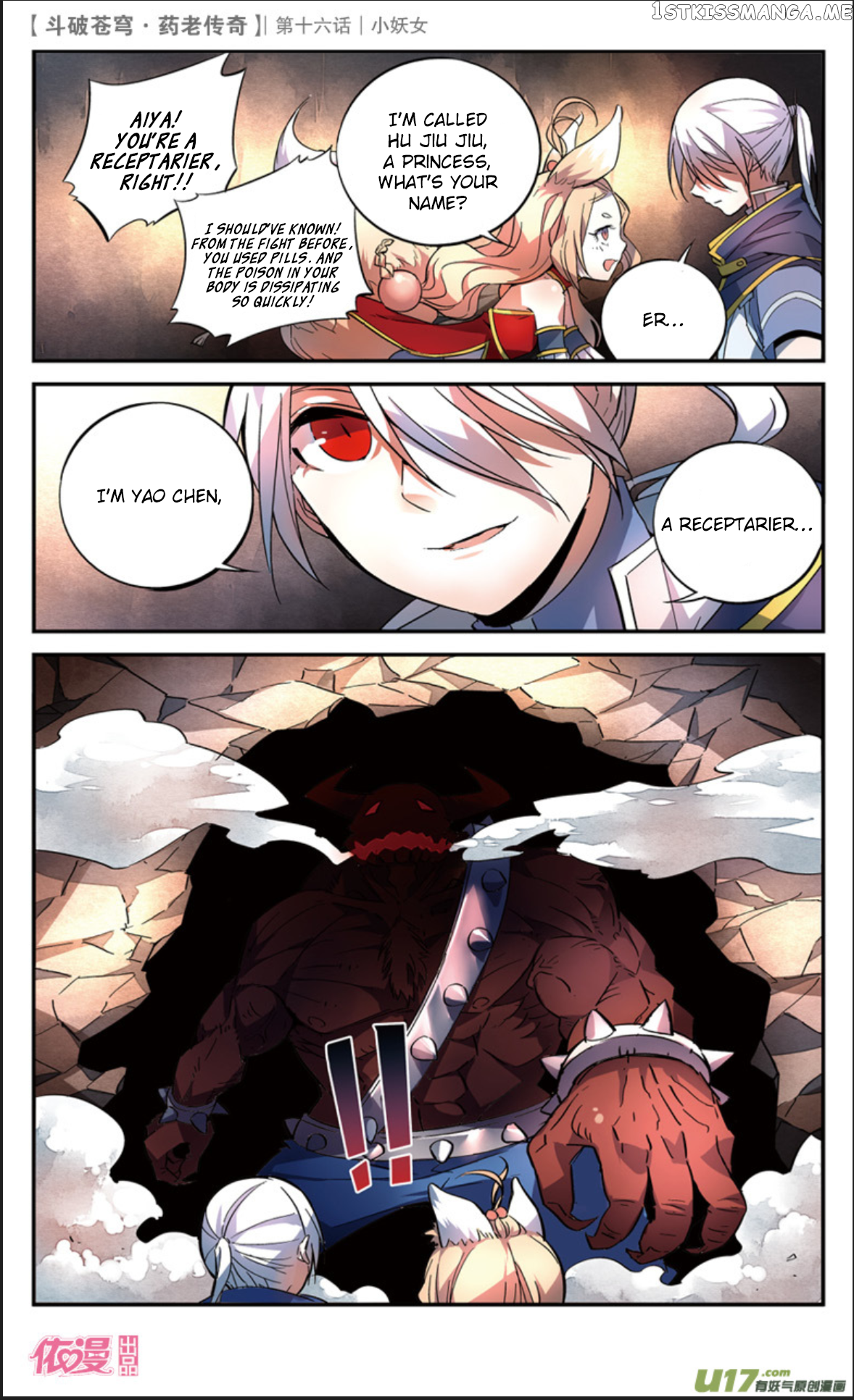 Fights Break Sphere – Yao Lao Chuanqi Chapter 16 - page 26