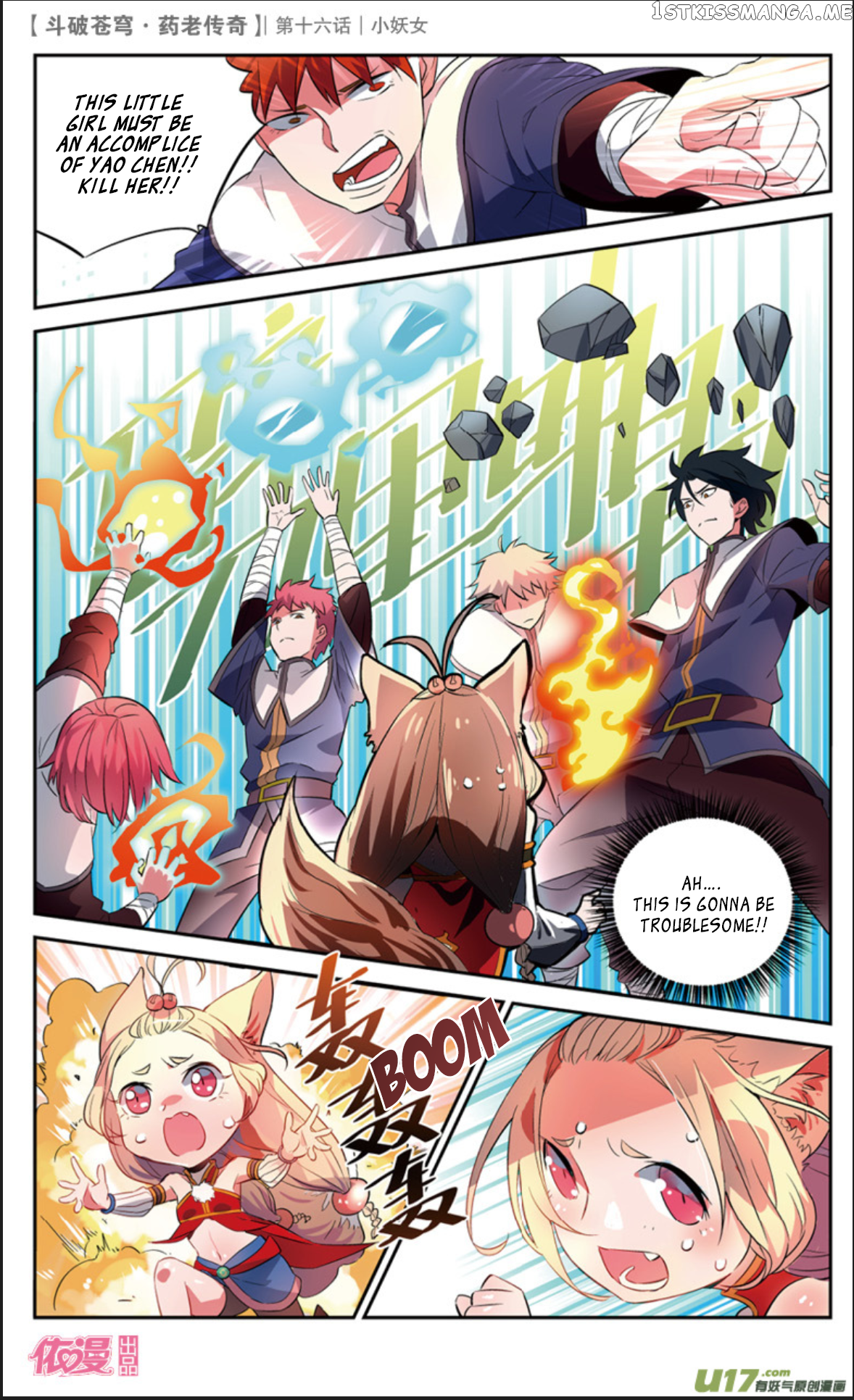 Fights Break Sphere – Yao Lao Chuanqi Chapter 16 - page 9
