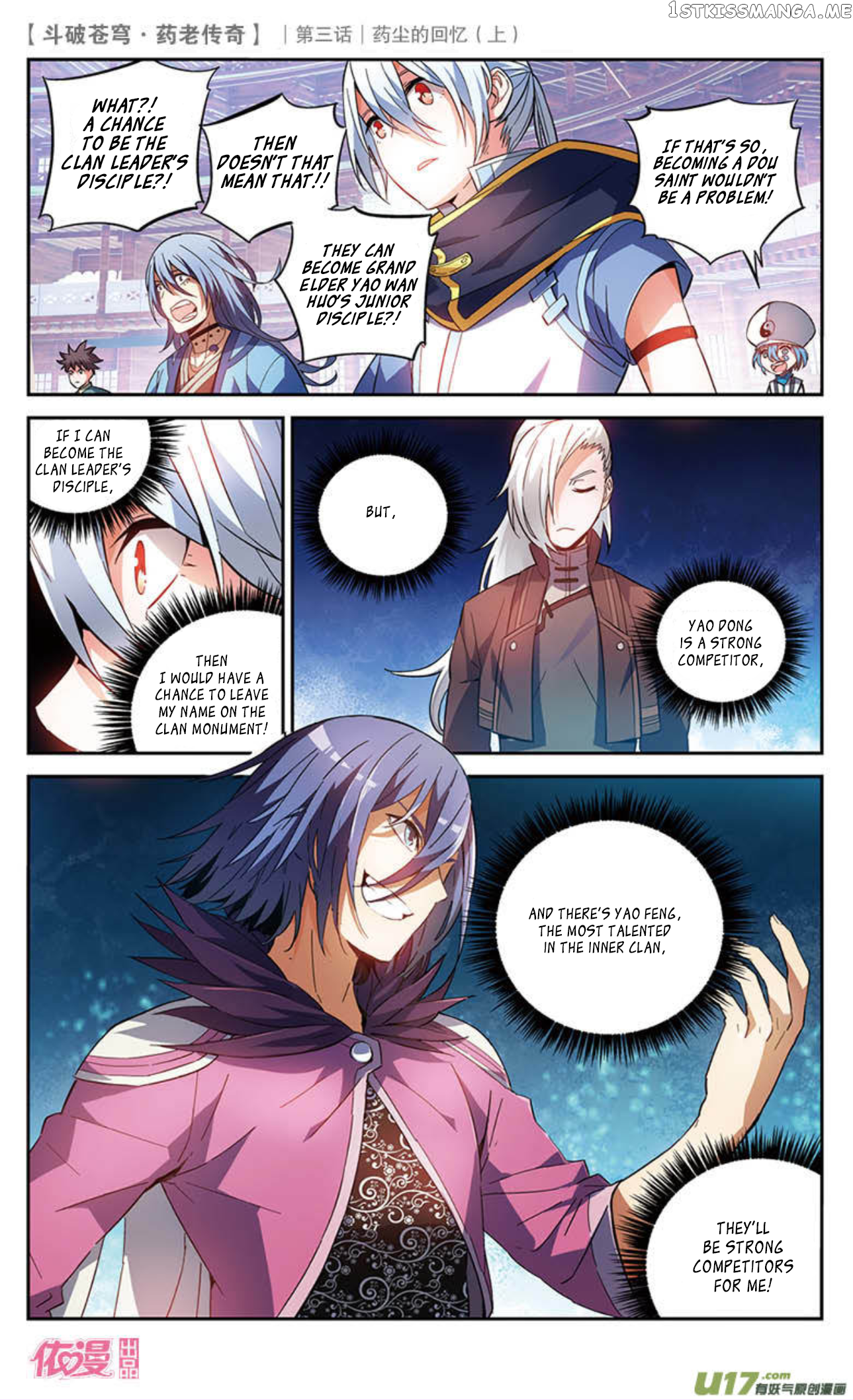 Fights Break Sphere – Yao Lao Chuanqi Chapter 18 - page 9