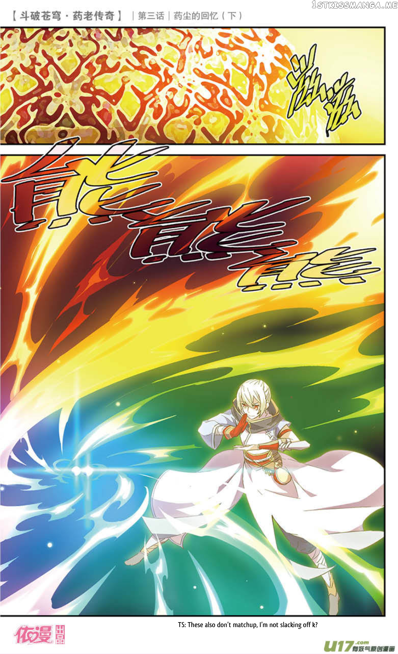 Fights Break Sphere – Yao Lao Chuanqi Chapter 19 - page 15