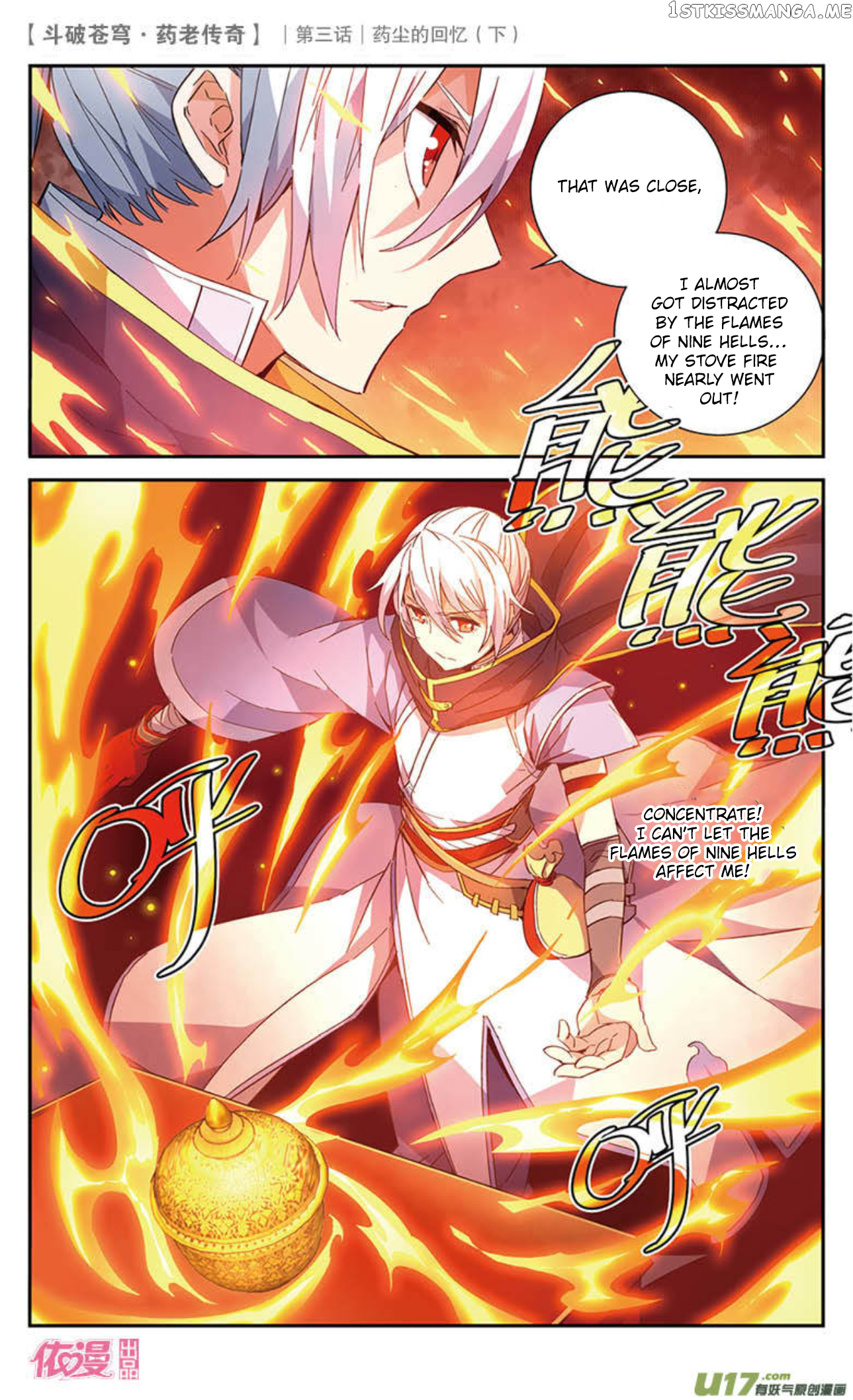 Fights Break Sphere – Yao Lao Chuanqi Chapter 19 - page 6