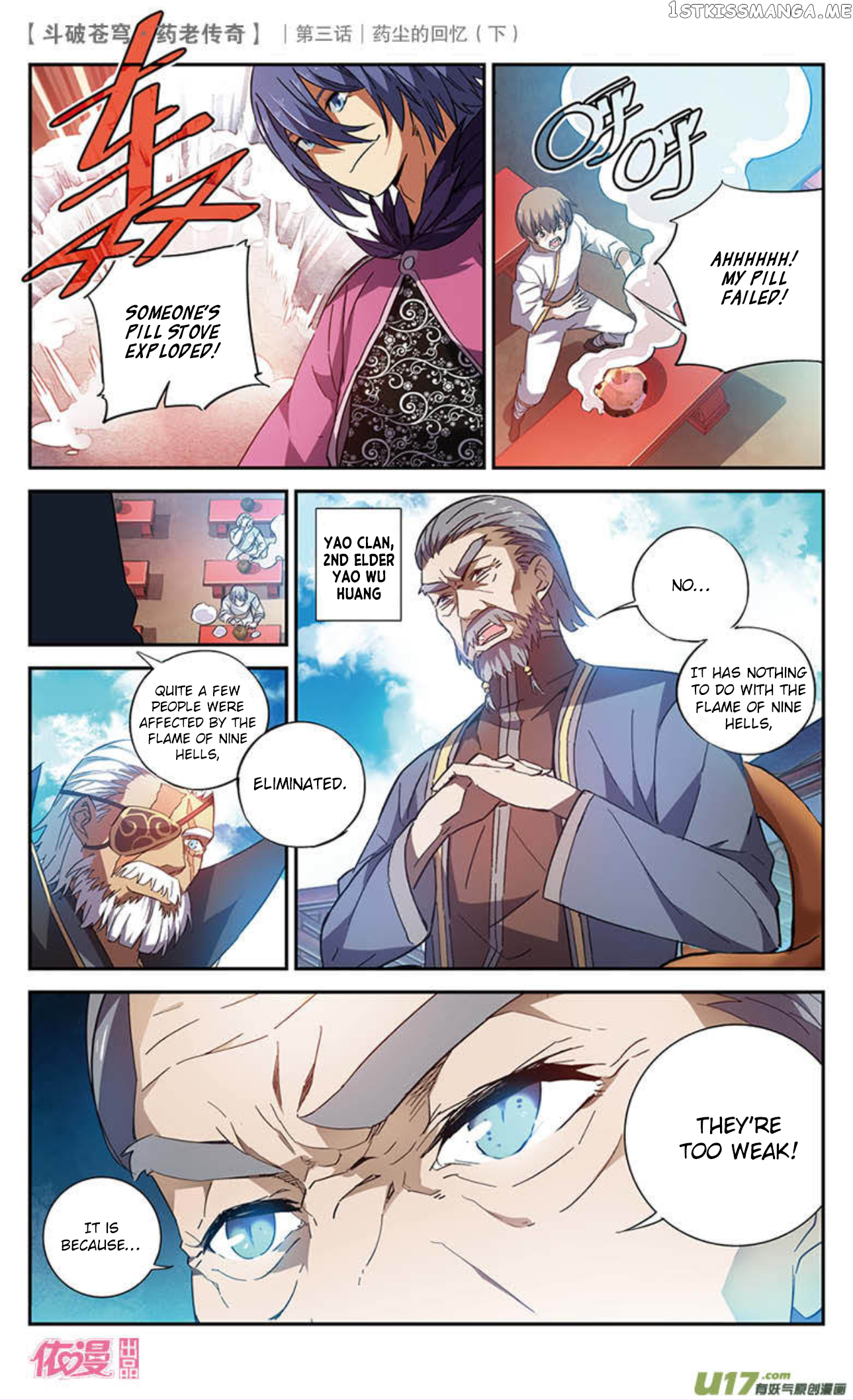 Fights Break Sphere – Yao Lao Chuanqi Chapter 19 - page 8