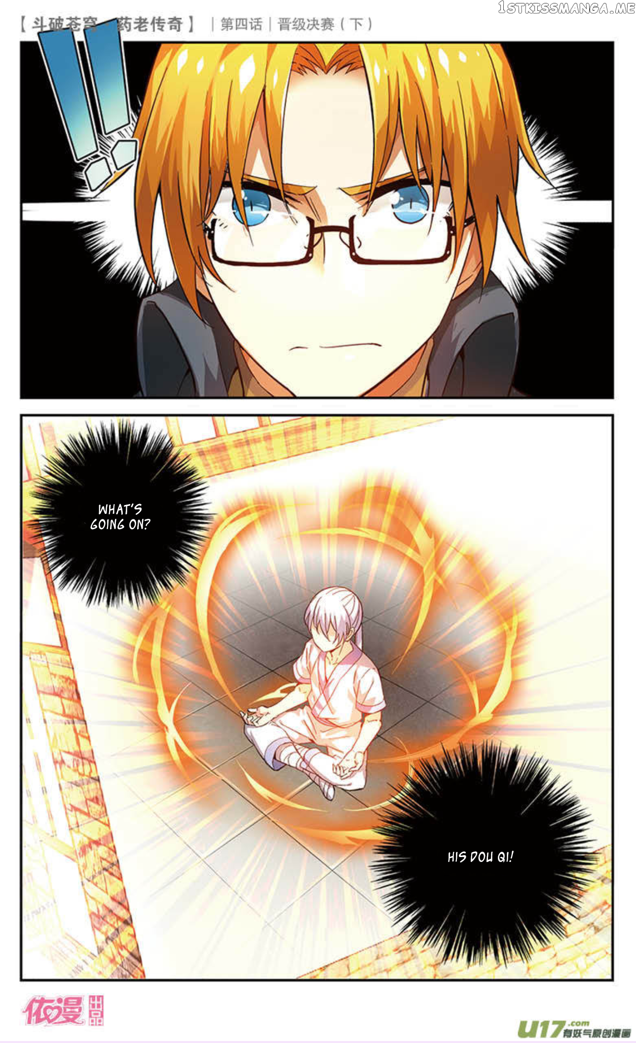 Fights Break Sphere – Yao Lao Chuanqi Chapter 21 - page 10