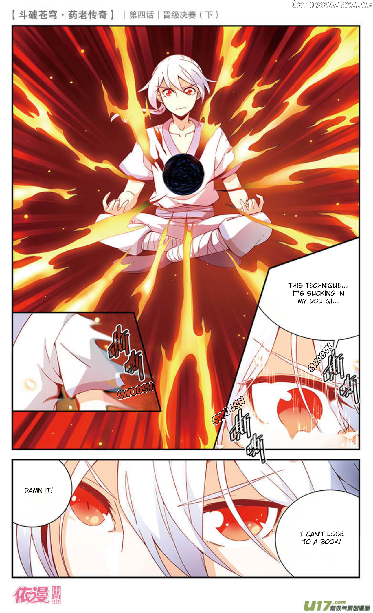 Fights Break Sphere – Yao Lao Chuanqi Chapter 21 - page 8