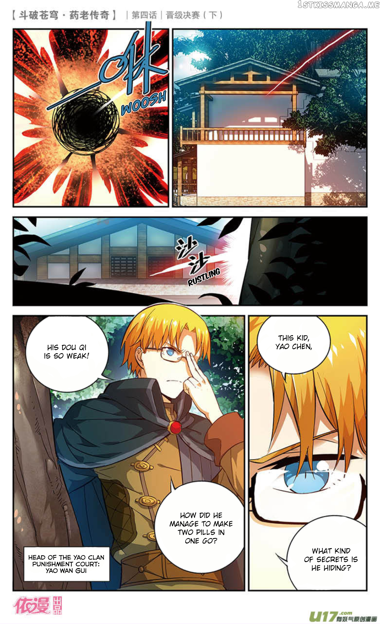 Fights Break Sphere – Yao Lao Chuanqi Chapter 21 - page 9