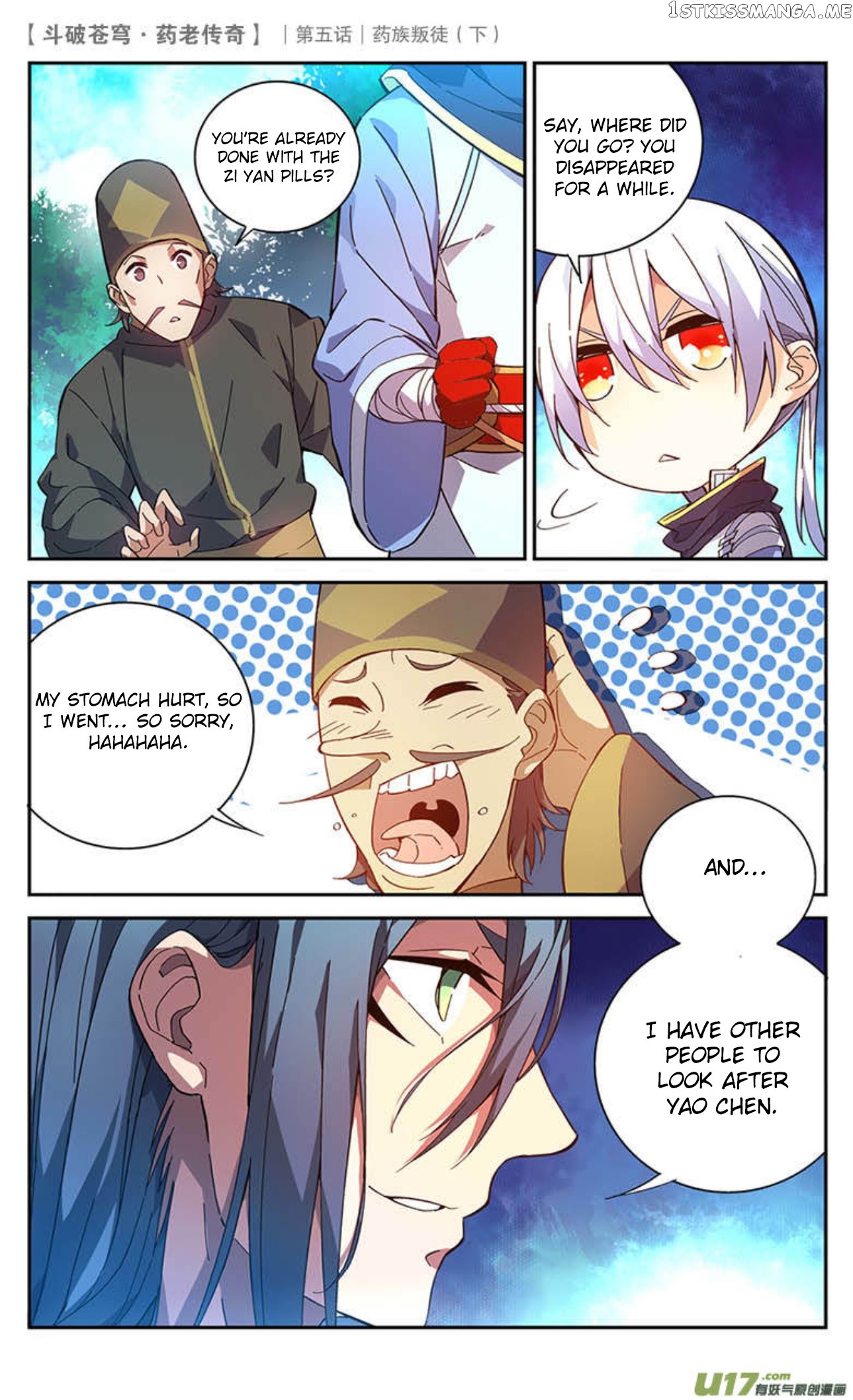 Fights Break Sphere – Yao Lao Chuanqi Chapter 23 - page 10
