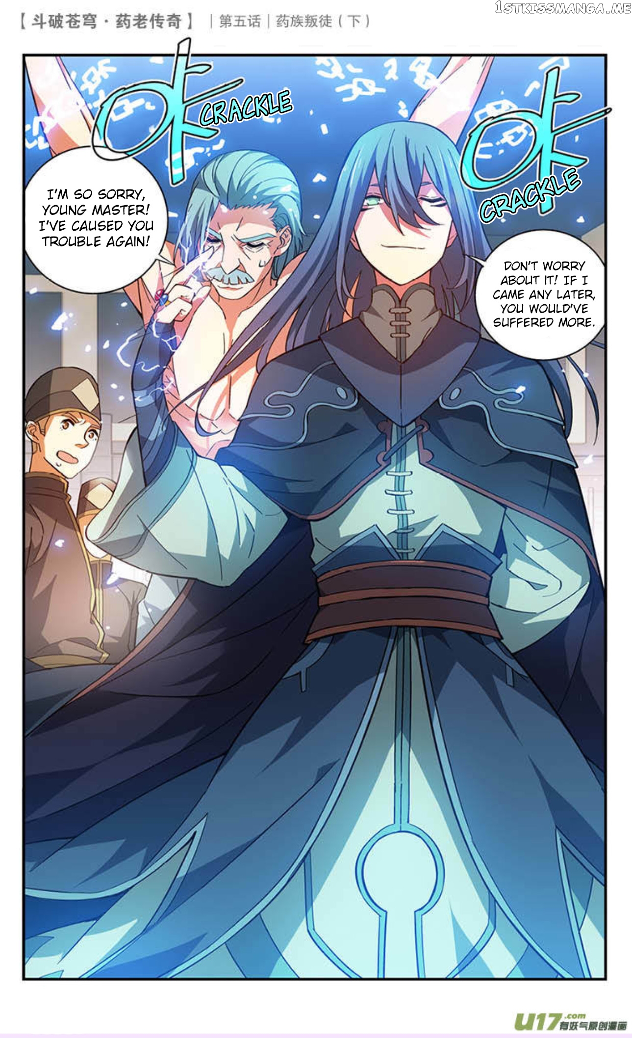 Fights Break Sphere – Yao Lao Chuanqi Chapter 23 - page 2
