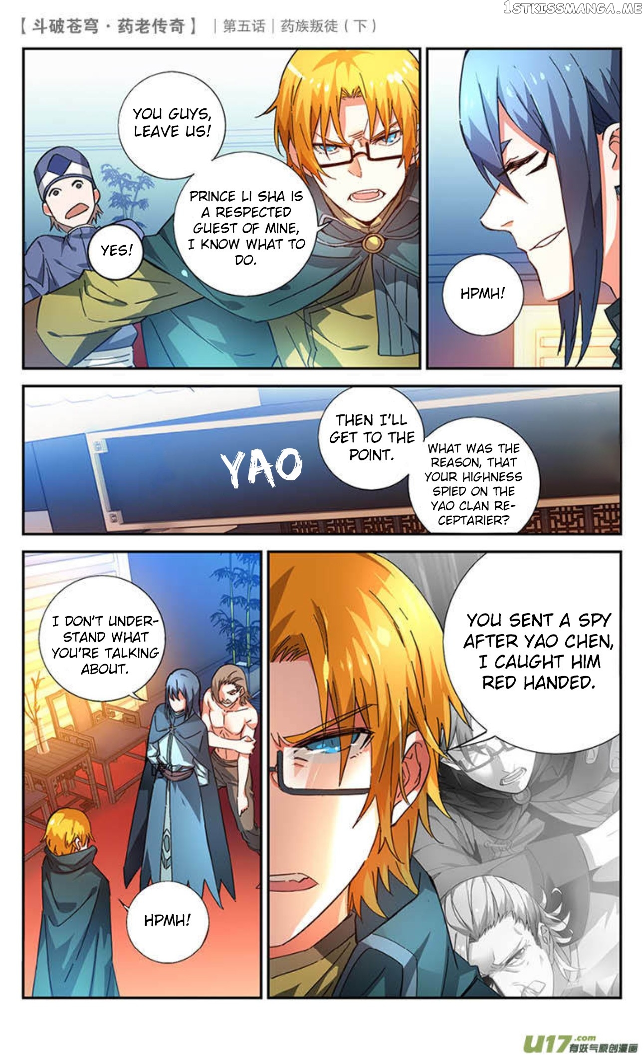Fights Break Sphere – Yao Lao Chuanqi Chapter 23 - page 4