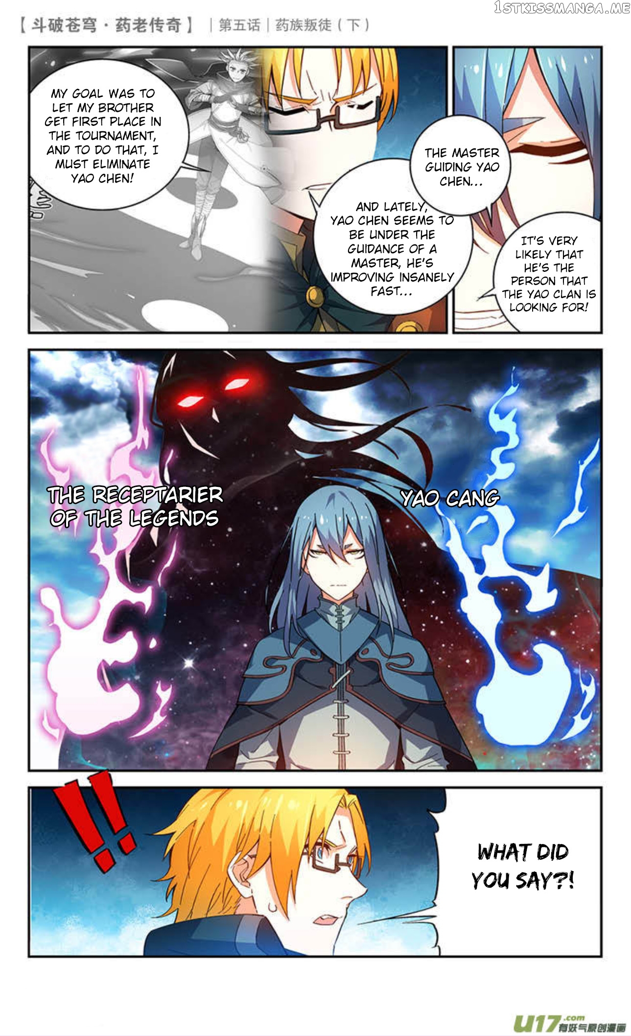 Fights Break Sphere – Yao Lao Chuanqi Chapter 23 - page 8