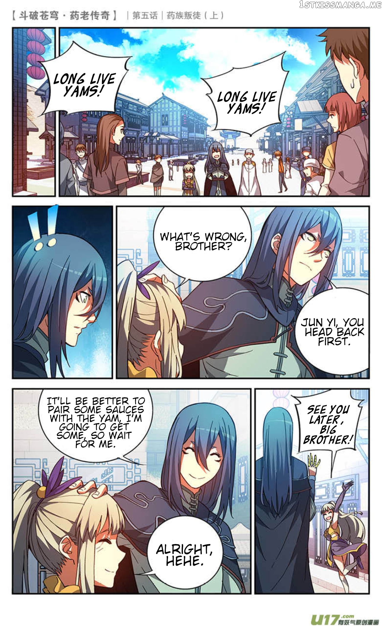 Fights Break Sphere – Yao Lao Chuanqi chapter 22 - page 10