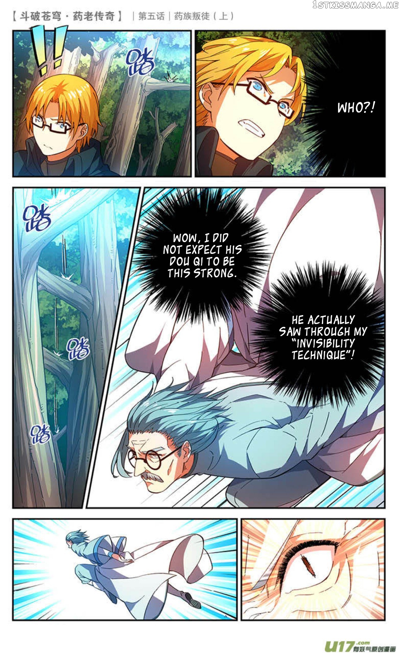 Fights Break Sphere – Yao Lao Chuanqi chapter 22 - page 6