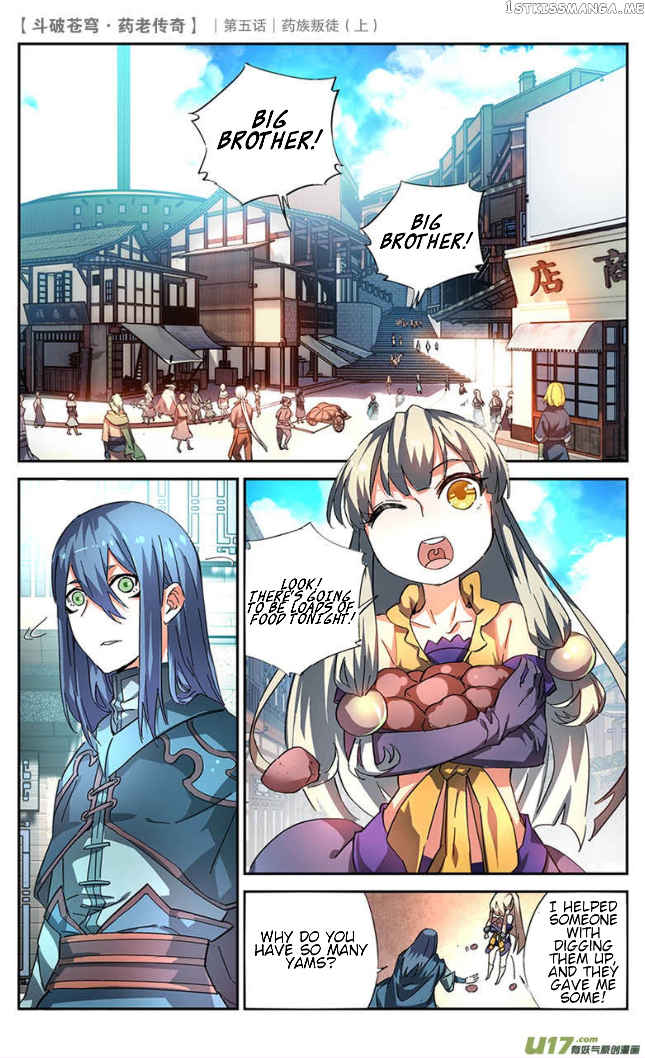 Fights Break Sphere – Yao Lao Chuanqi chapter 22 - page 8