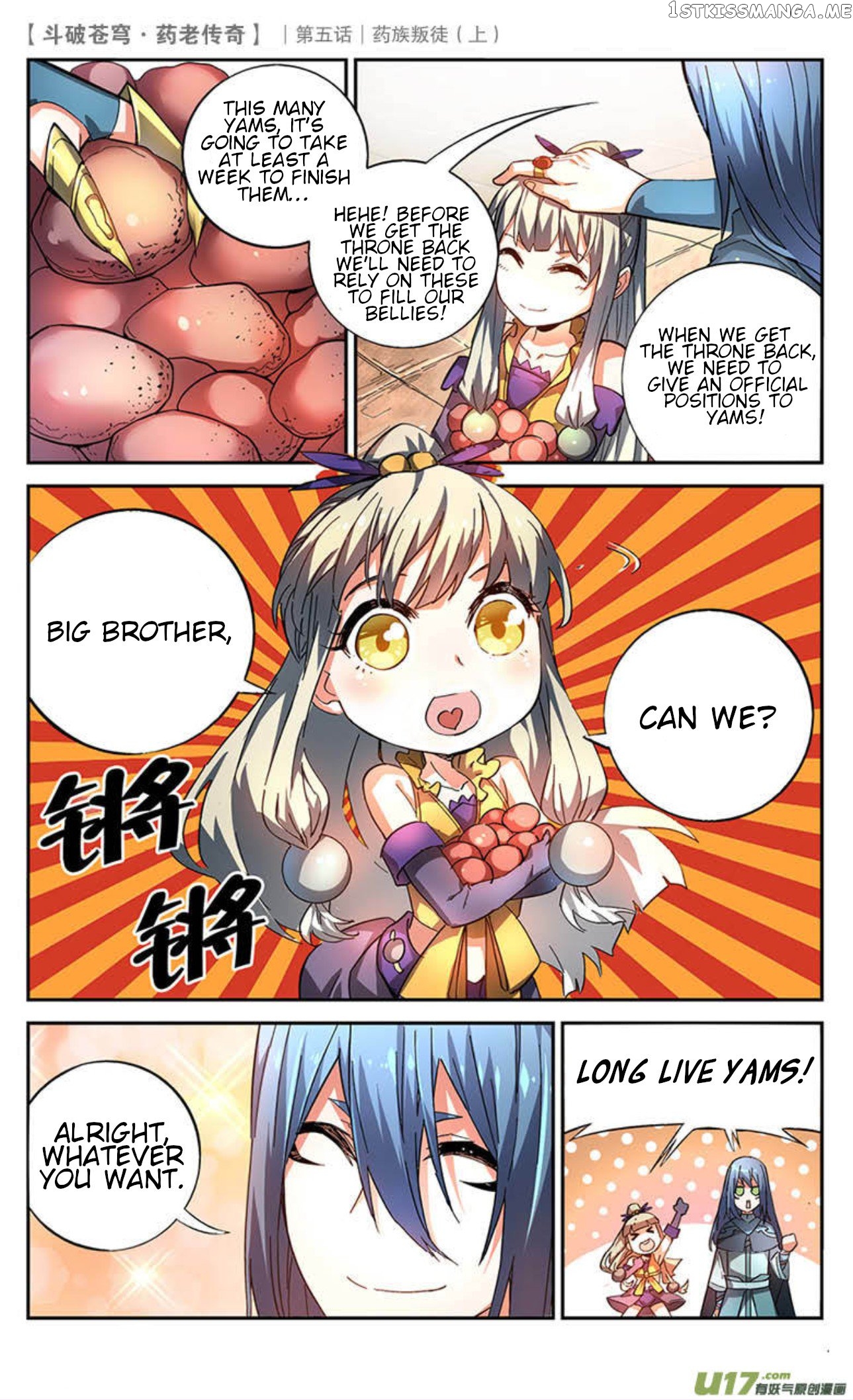 Fights Break Sphere – Yao Lao Chuanqi chapter 22 - page 9