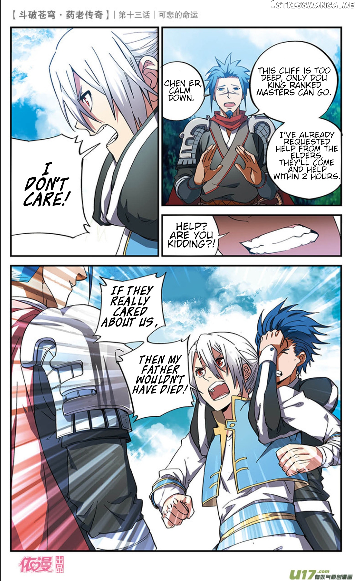Fights Break Sphere – Yao Lao Chuanqi chapter 13 - page 12