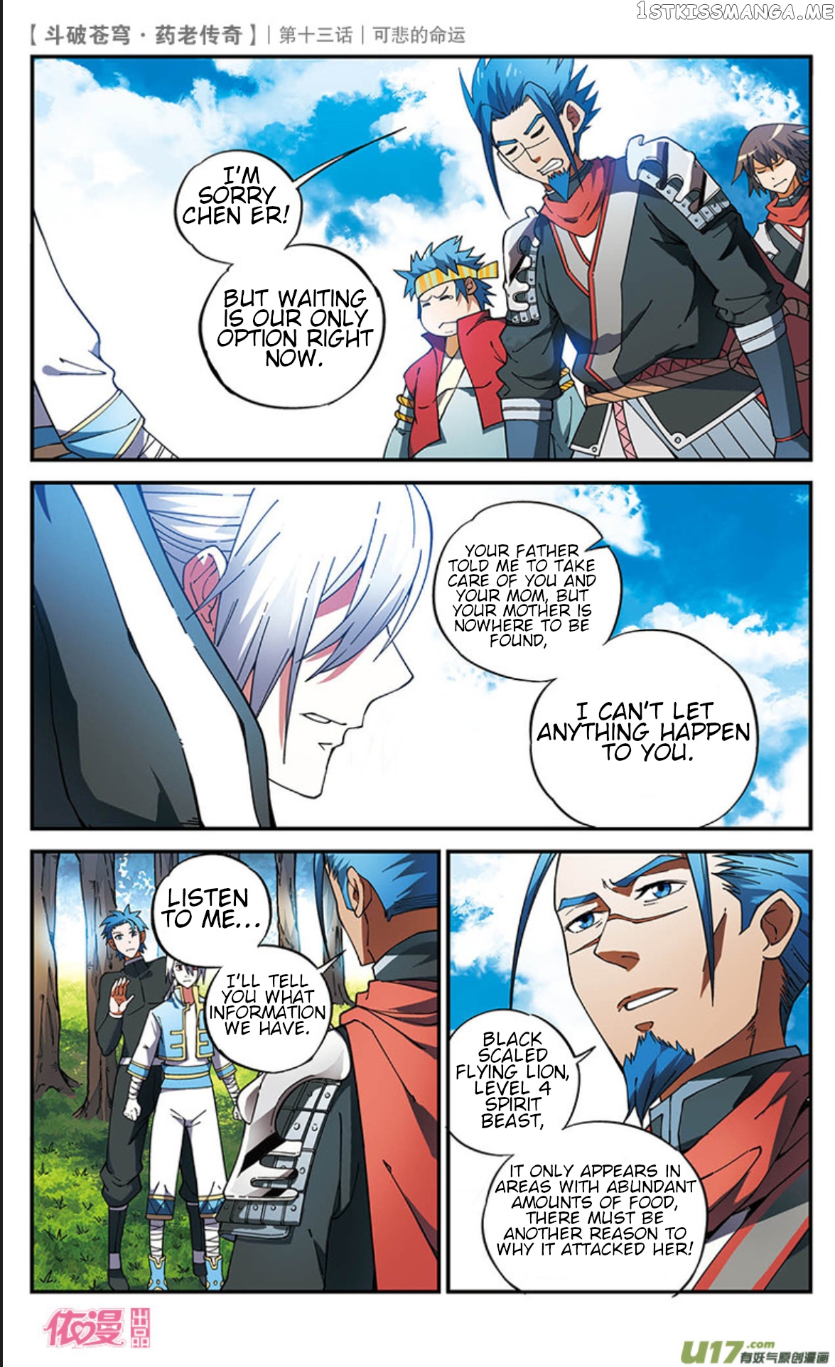 Fights Break Sphere – Yao Lao Chuanqi chapter 13 - page 13