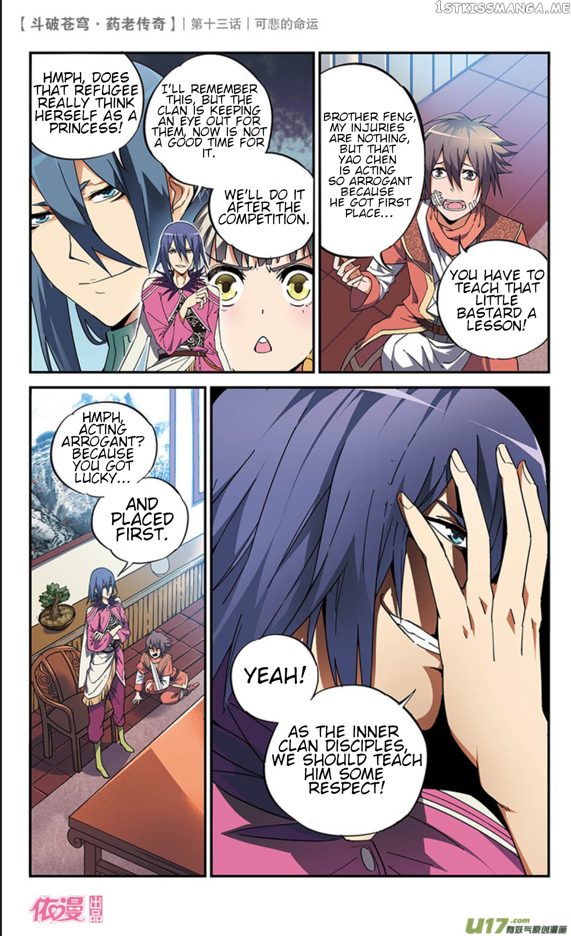 Fights Break Sphere – Yao Lao Chuanqi chapter 13 - page 5