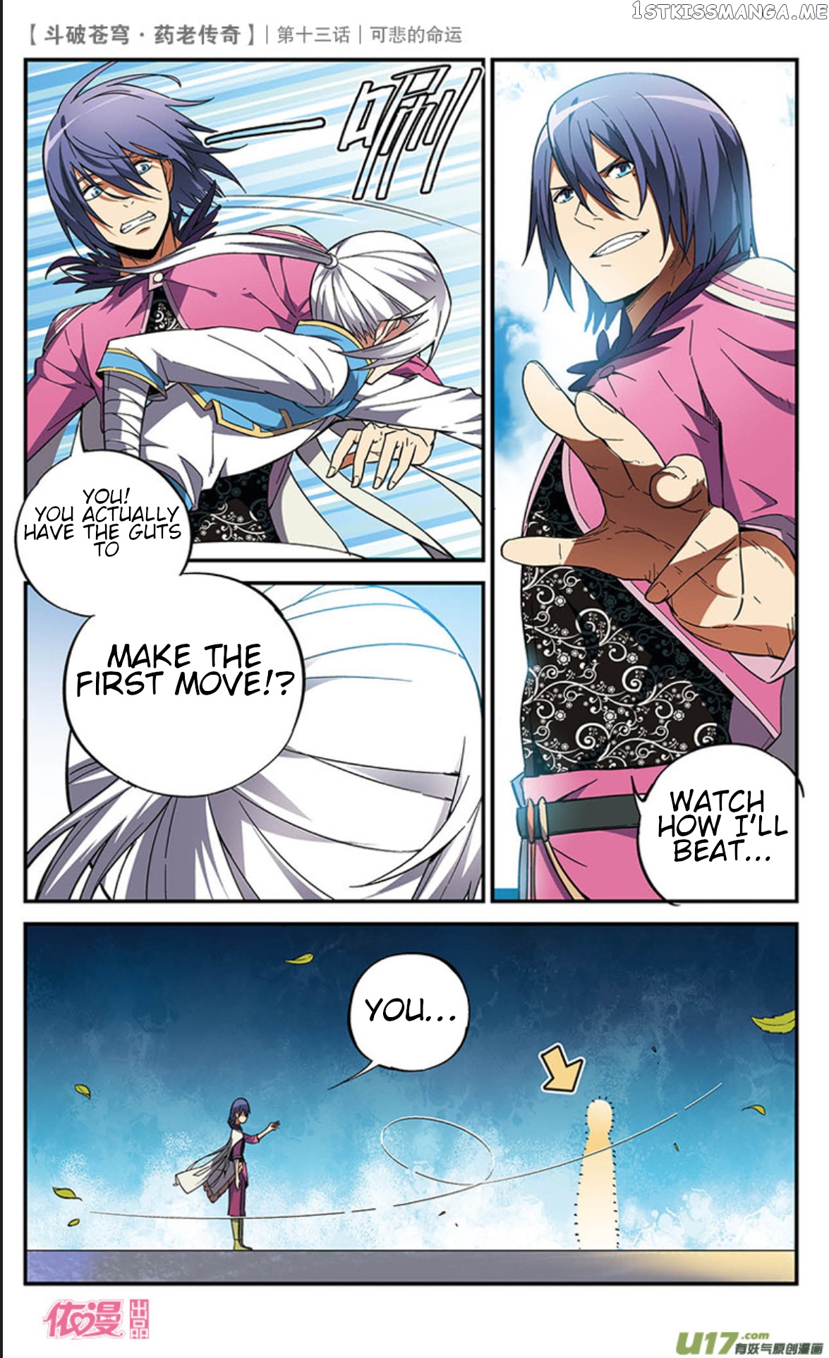 Fights Break Sphere – Yao Lao Chuanqi chapter 13 - page 8