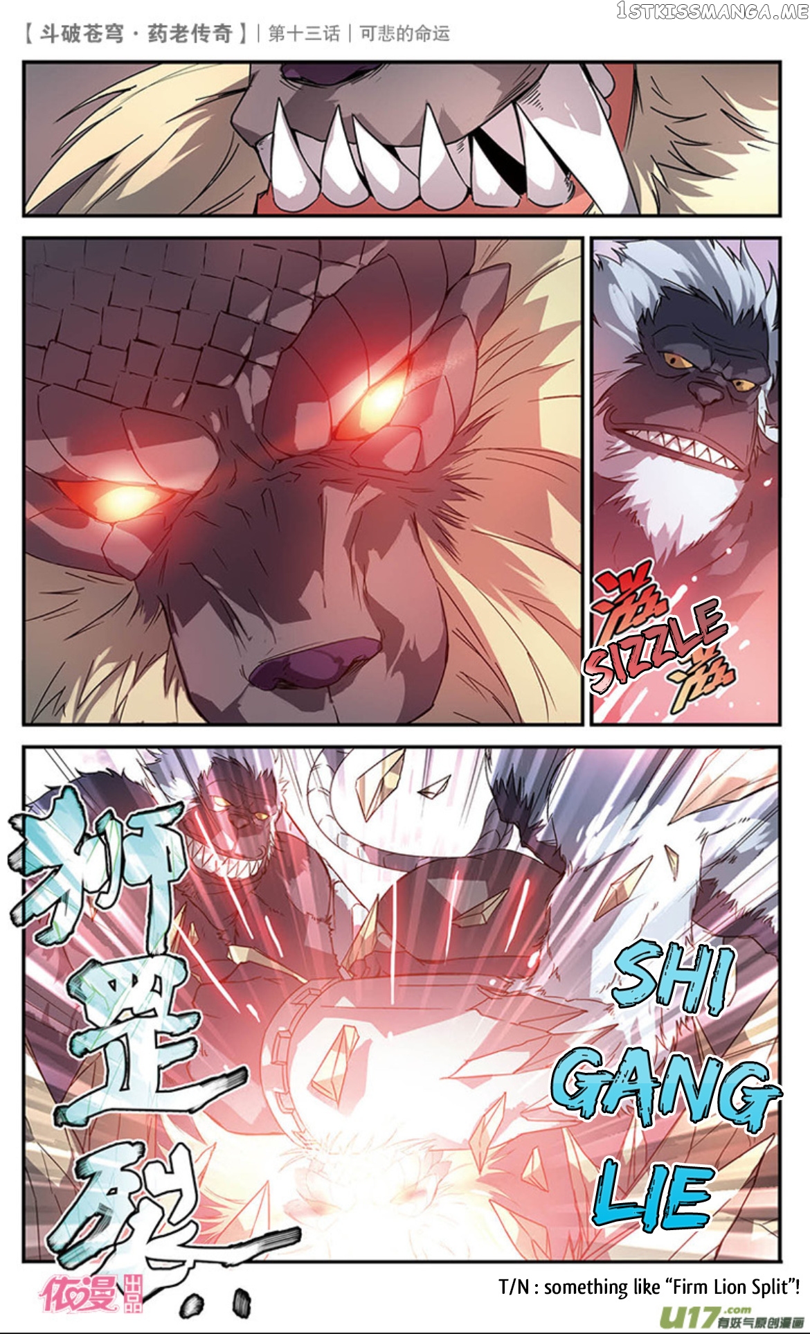 Fights Break Sphere – Yao Lao Chuanqi chapter 14 - page 10