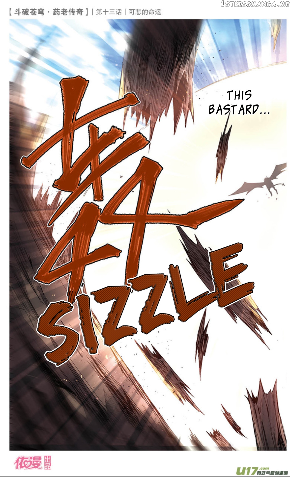 Fights Break Sphere – Yao Lao Chuanqi chapter 14 - page 11