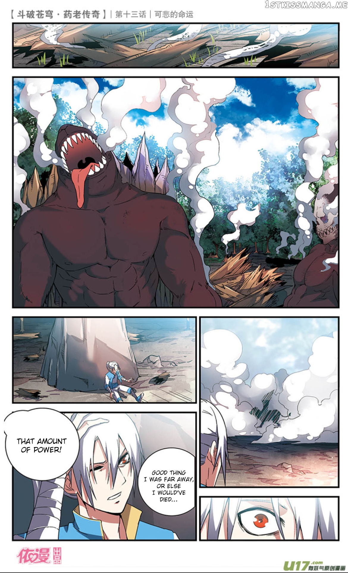 Fights Break Sphere – Yao Lao Chuanqi chapter 14 - page 14