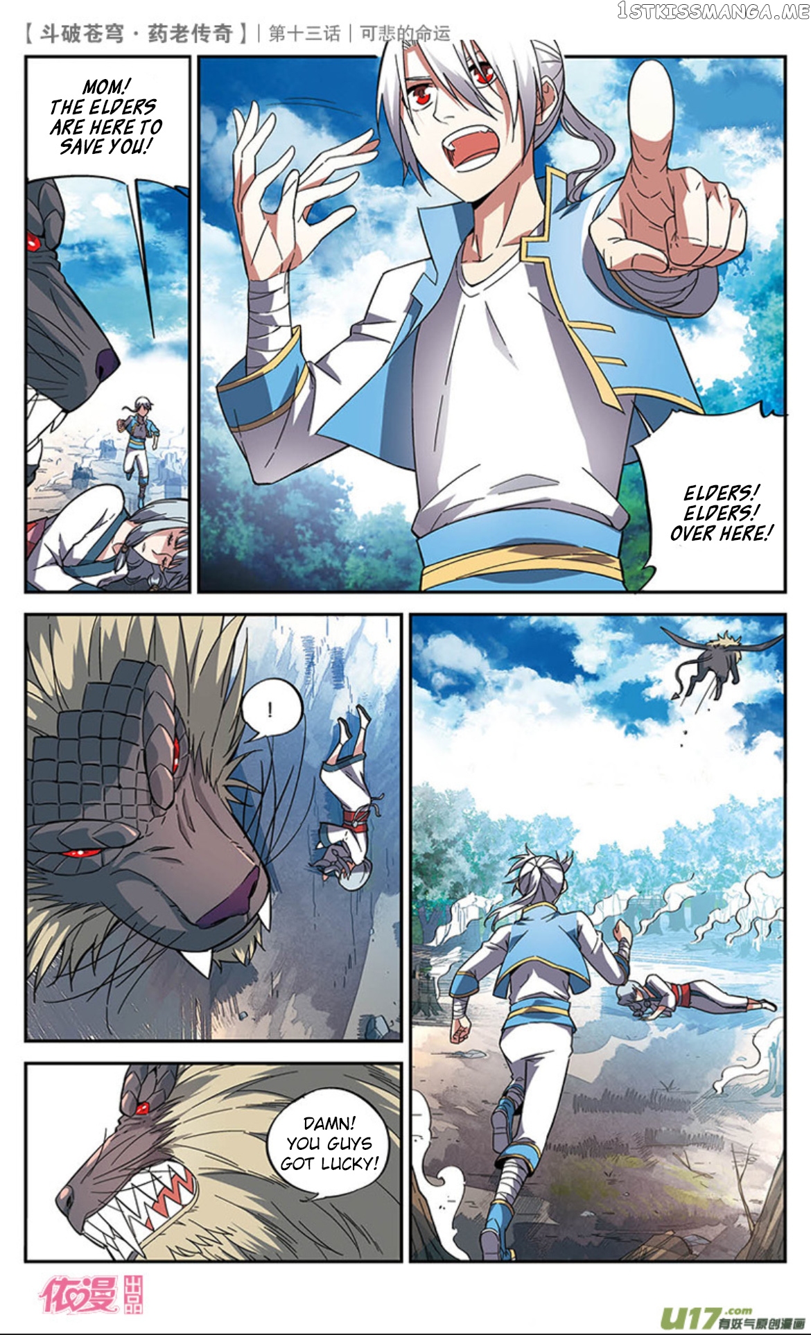 Fights Break Sphere – Yao Lao Chuanqi chapter 14 - page 16