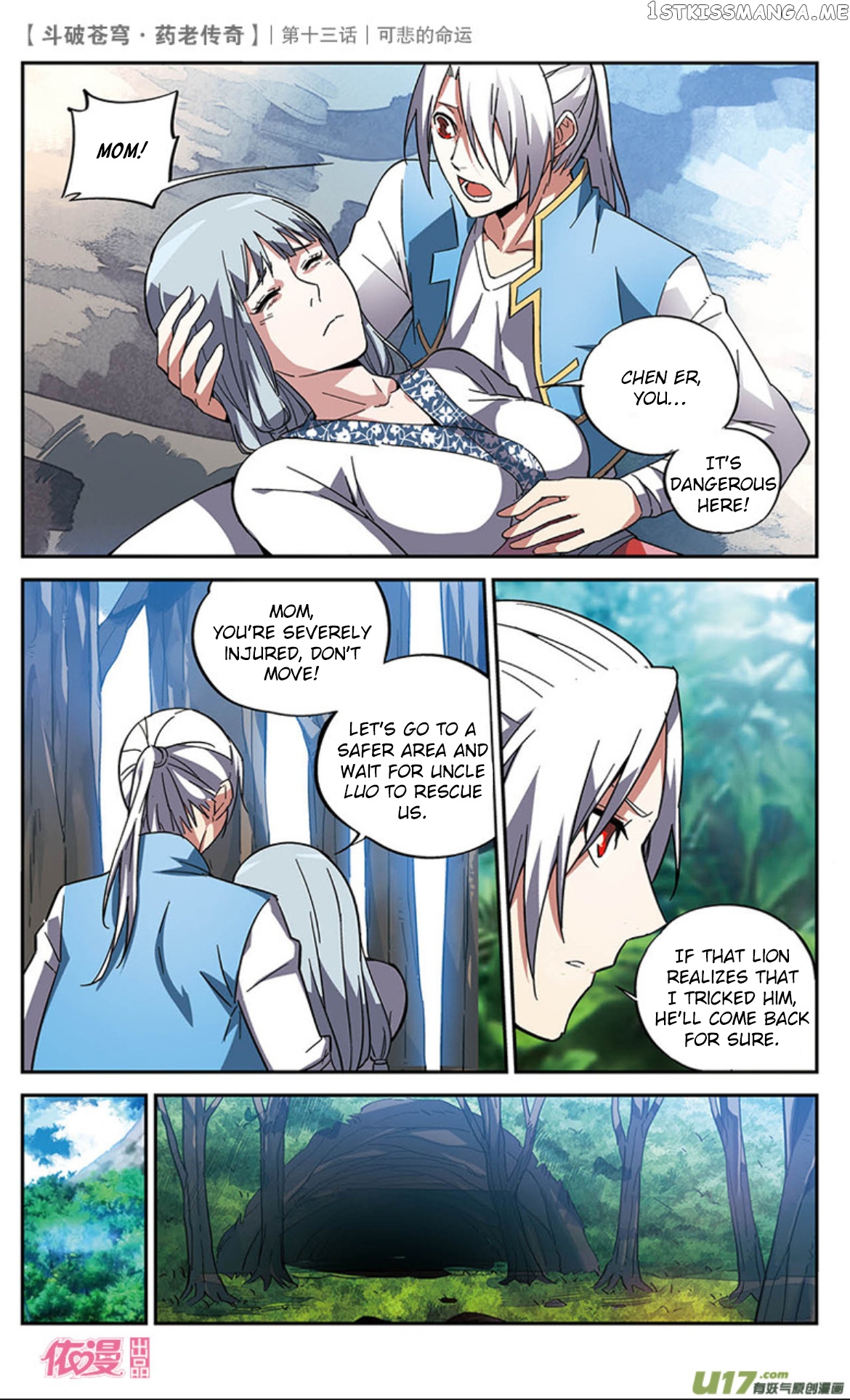 Fights Break Sphere – Yao Lao Chuanqi chapter 14 - page 17