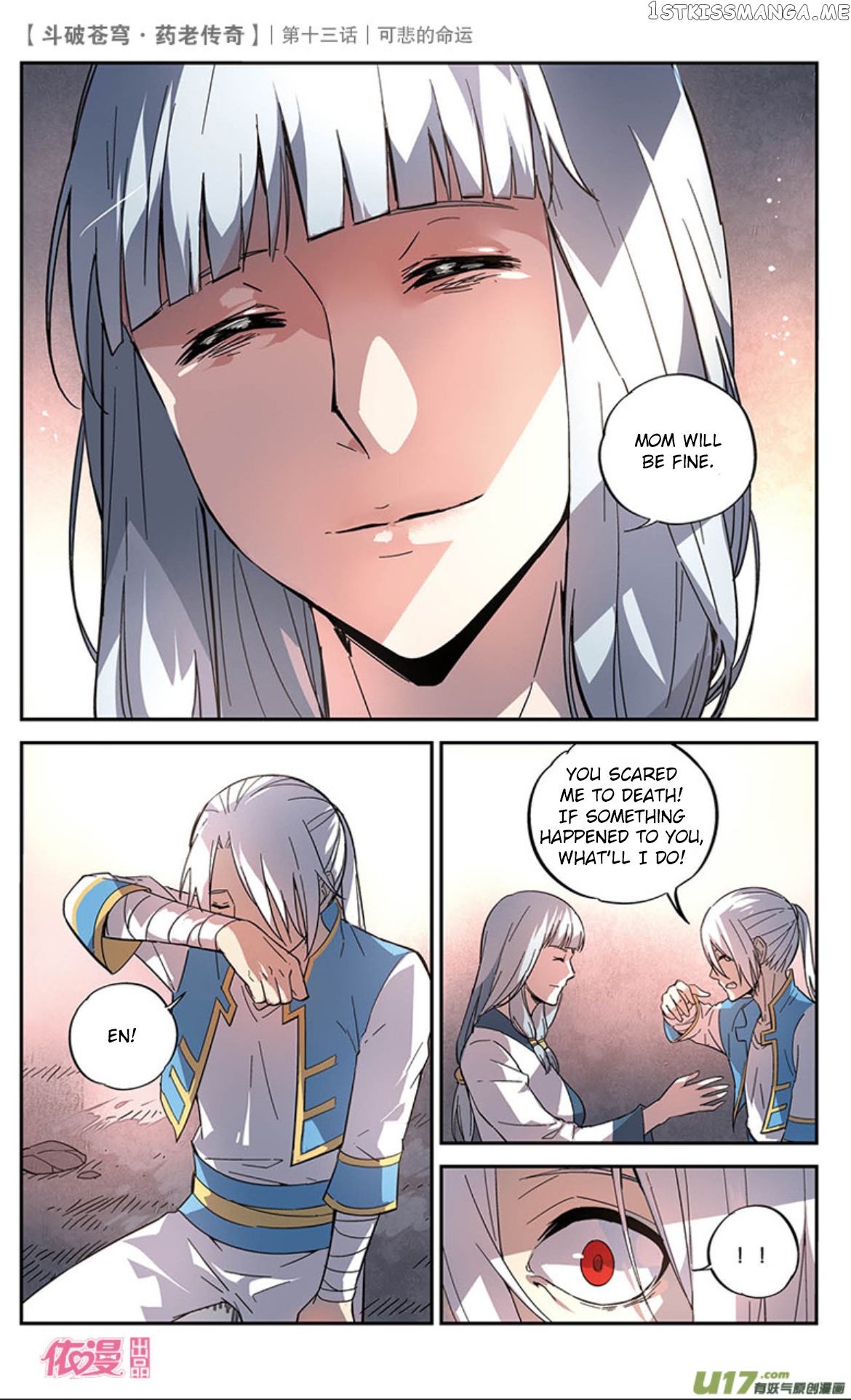 Fights Break Sphere – Yao Lao Chuanqi chapter 14 - page 19