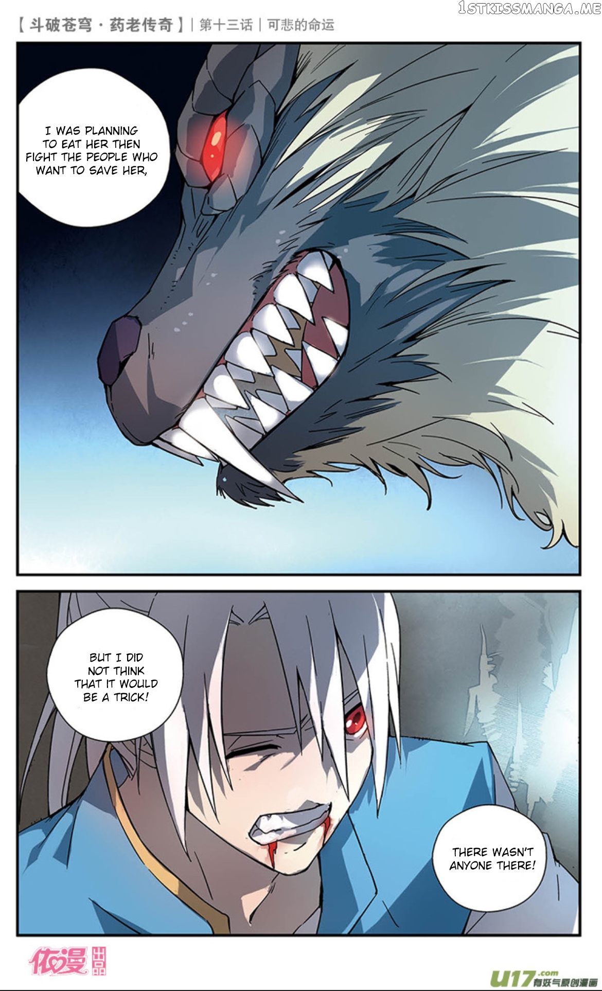 Fights Break Sphere – Yao Lao Chuanqi chapter 14 - page 23
