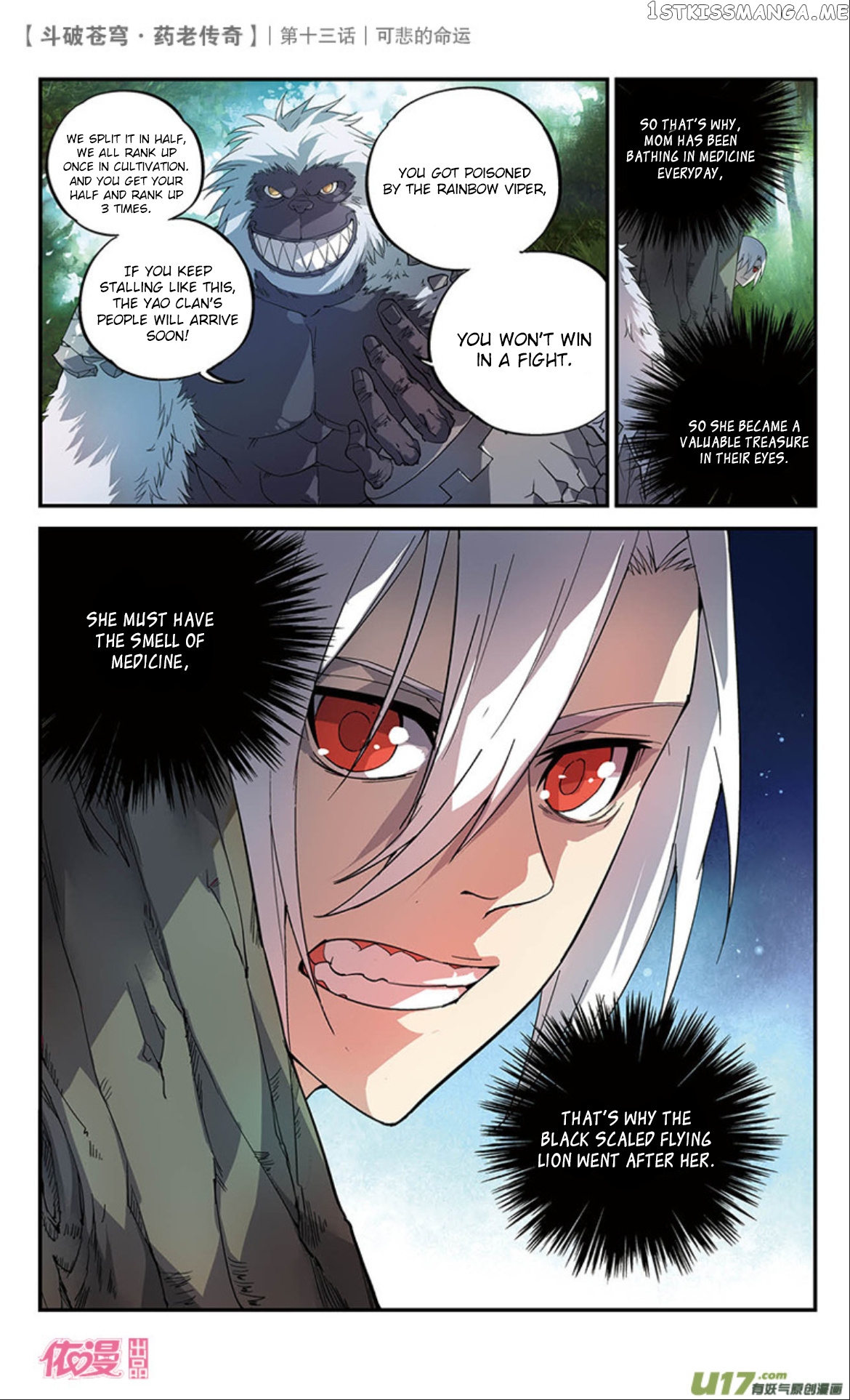 Fights Break Sphere – Yao Lao Chuanqi chapter 14 - page 5