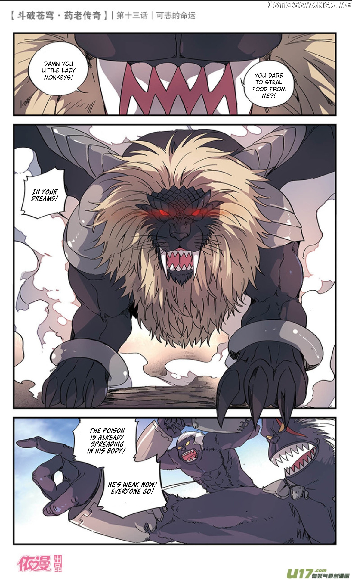 Fights Break Sphere – Yao Lao Chuanqi chapter 14 - page 6