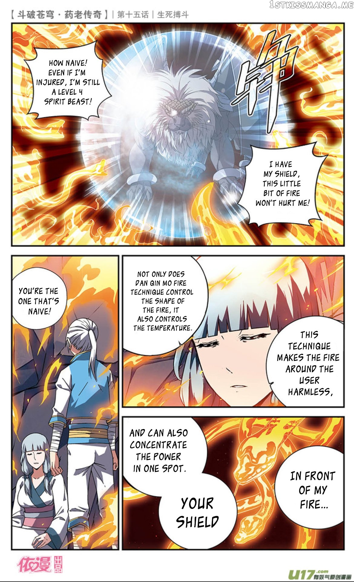 Fights Break Sphere – Yao Lao Chuanqi chapter 15 - page 11