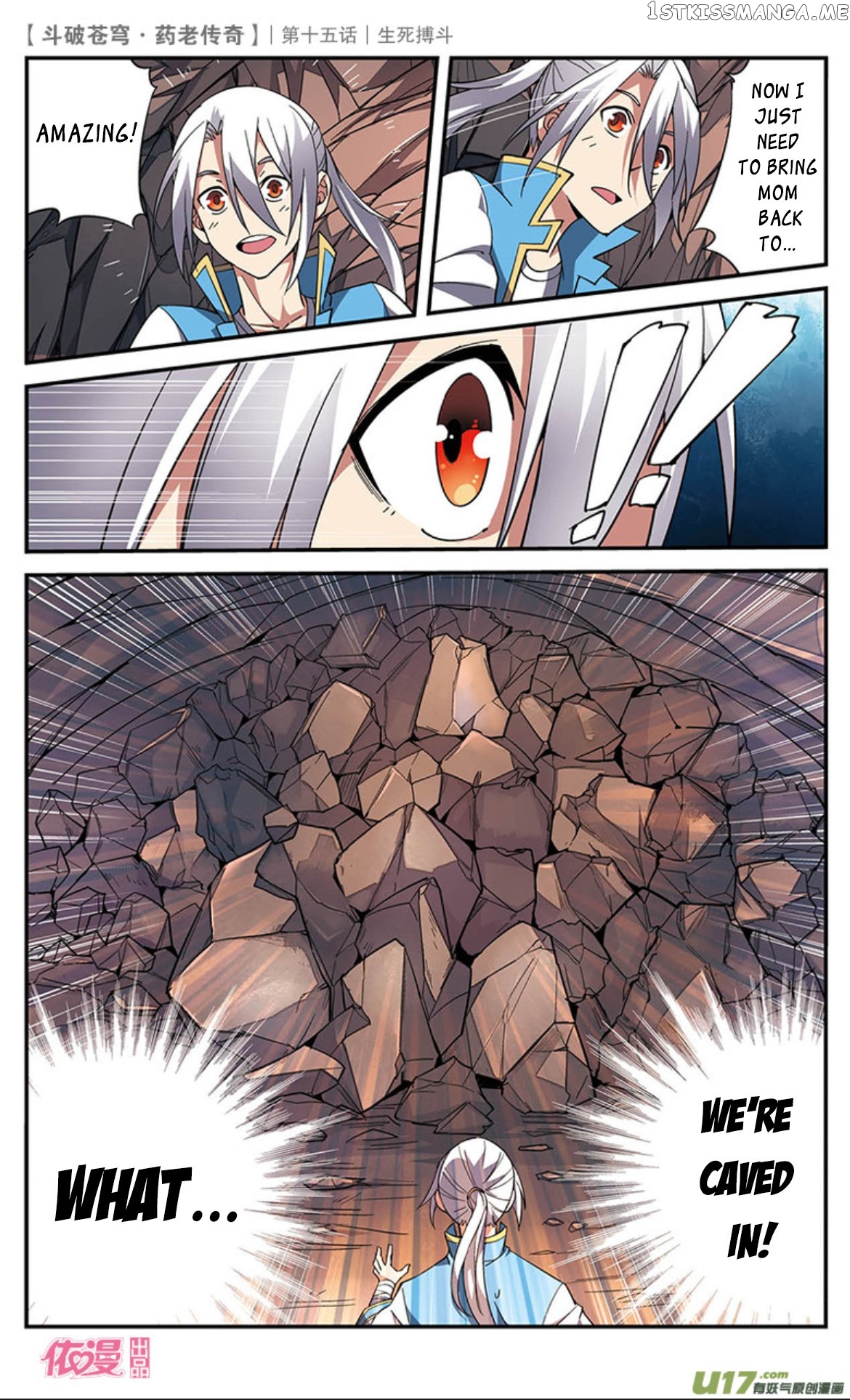 Fights Break Sphere – Yao Lao Chuanqi chapter 15 - page 19
