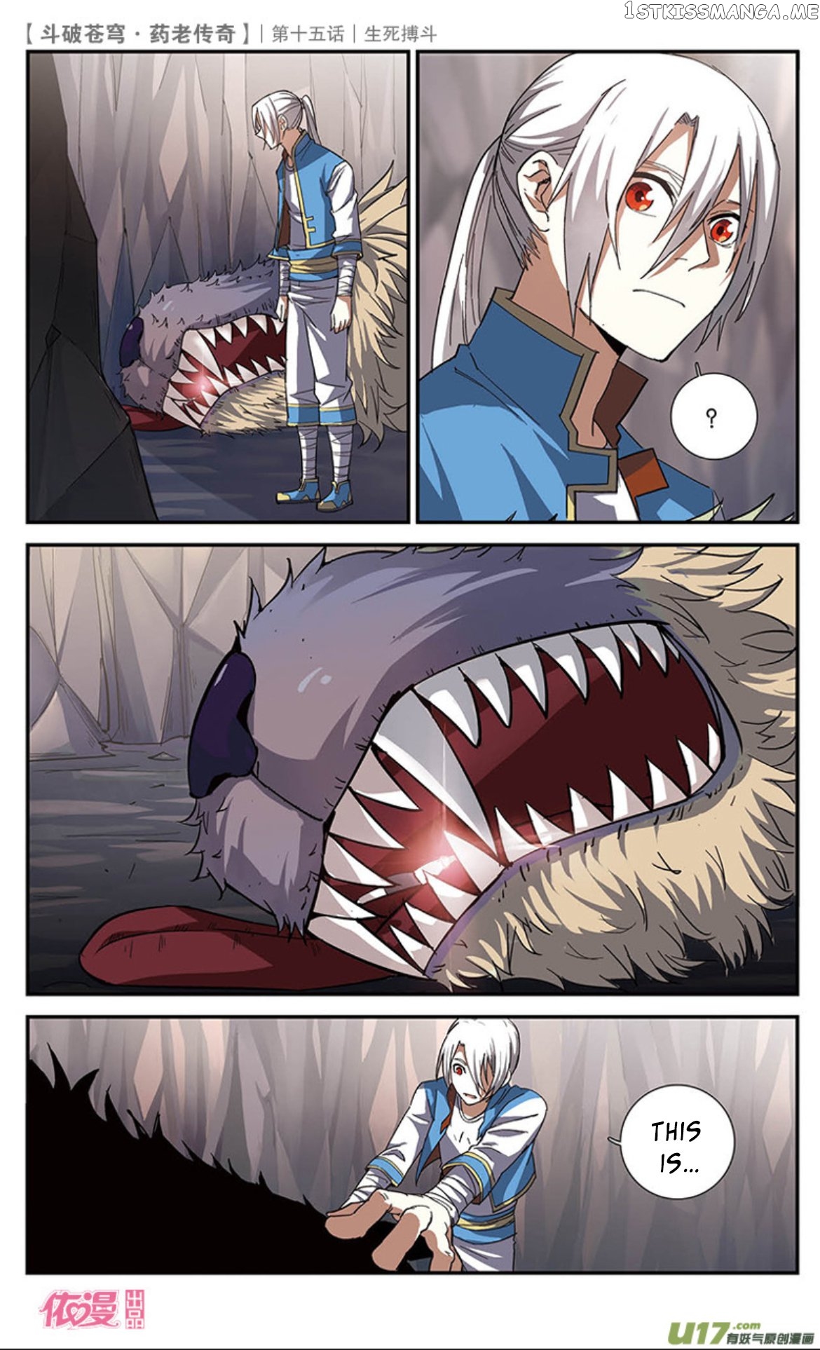 Fights Break Sphere – Yao Lao Chuanqi chapter 15 - page 21