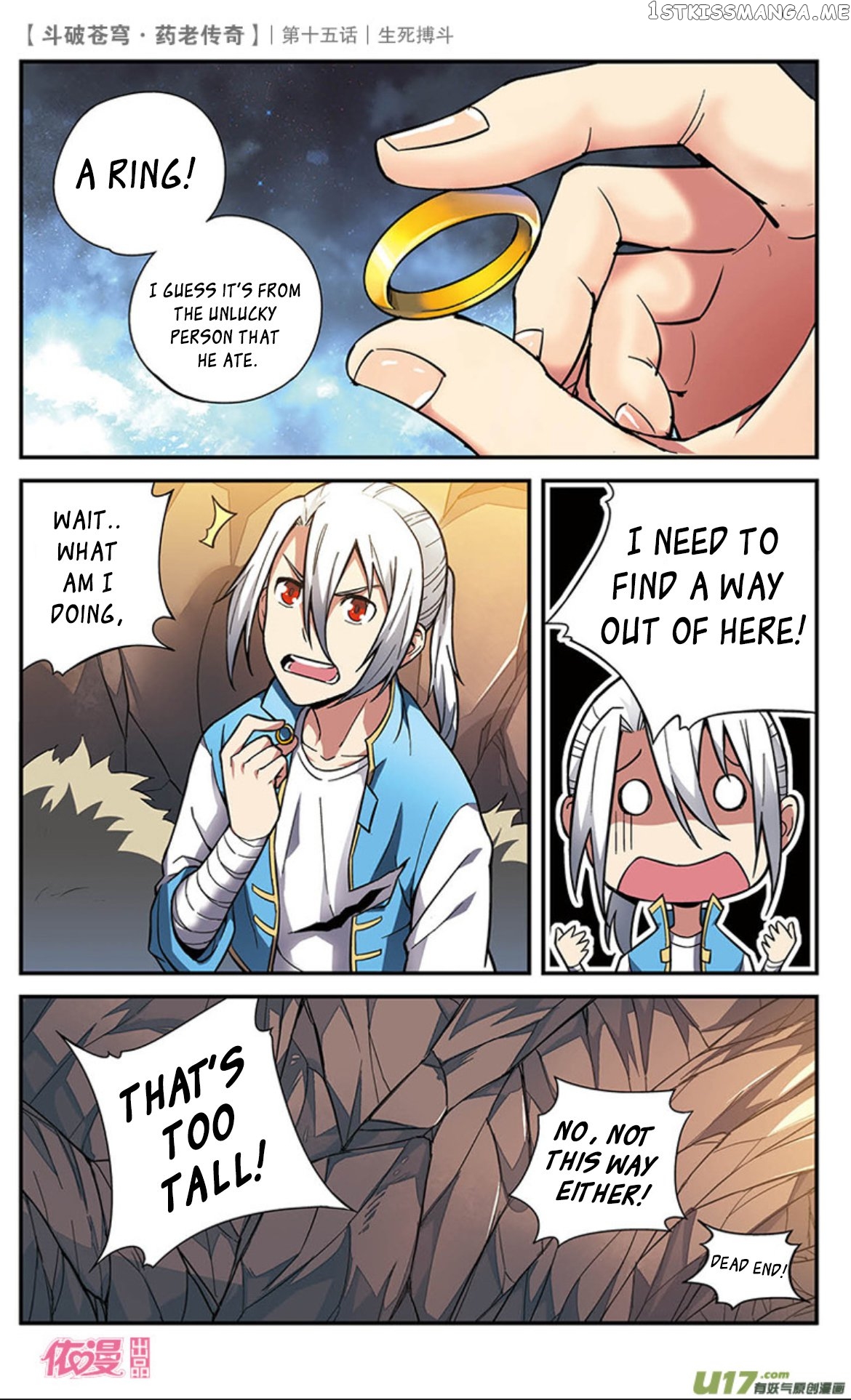 Fights Break Sphere – Yao Lao Chuanqi chapter 15 - page 22