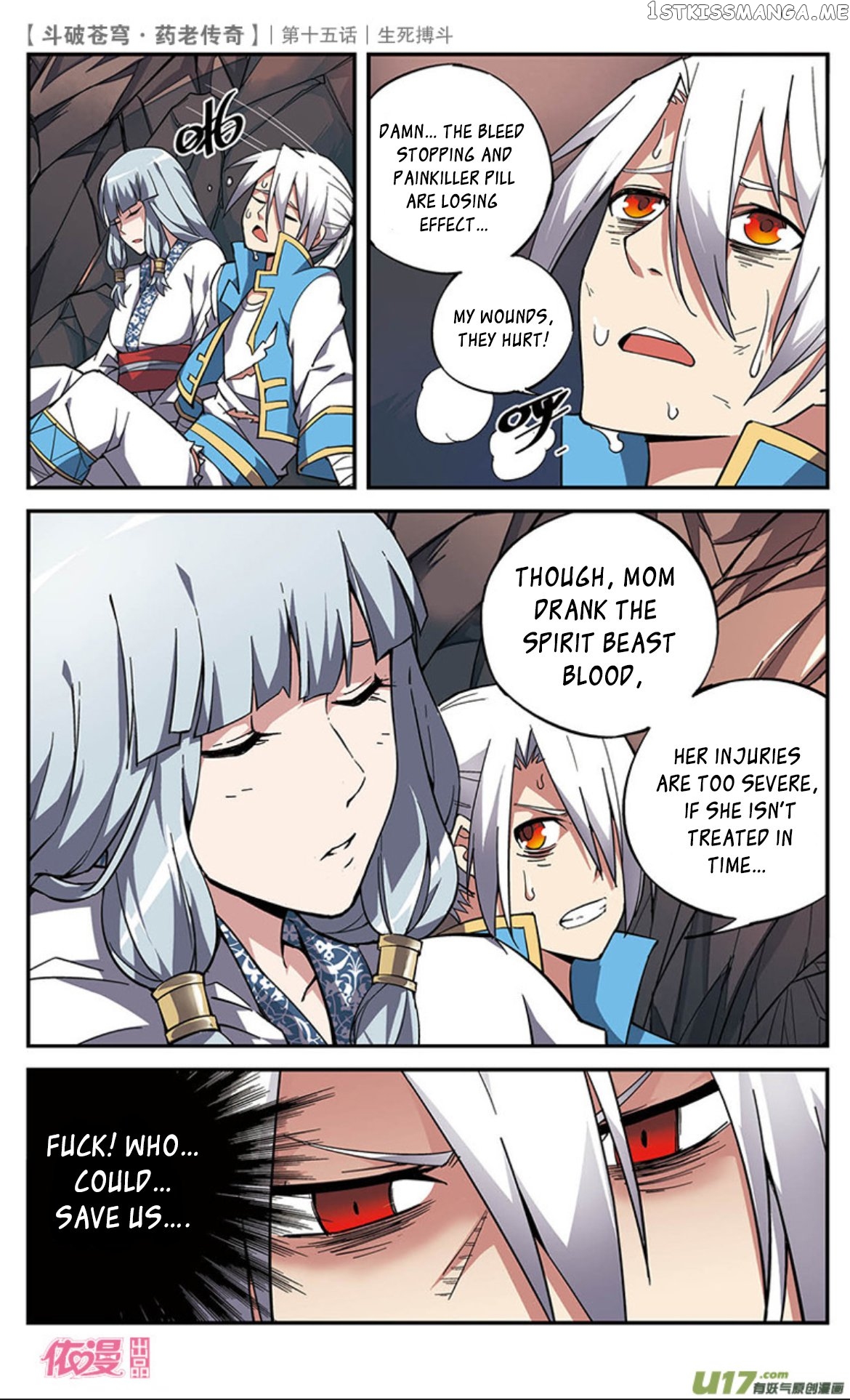 Fights Break Sphere – Yao Lao Chuanqi chapter 15 - page 23
