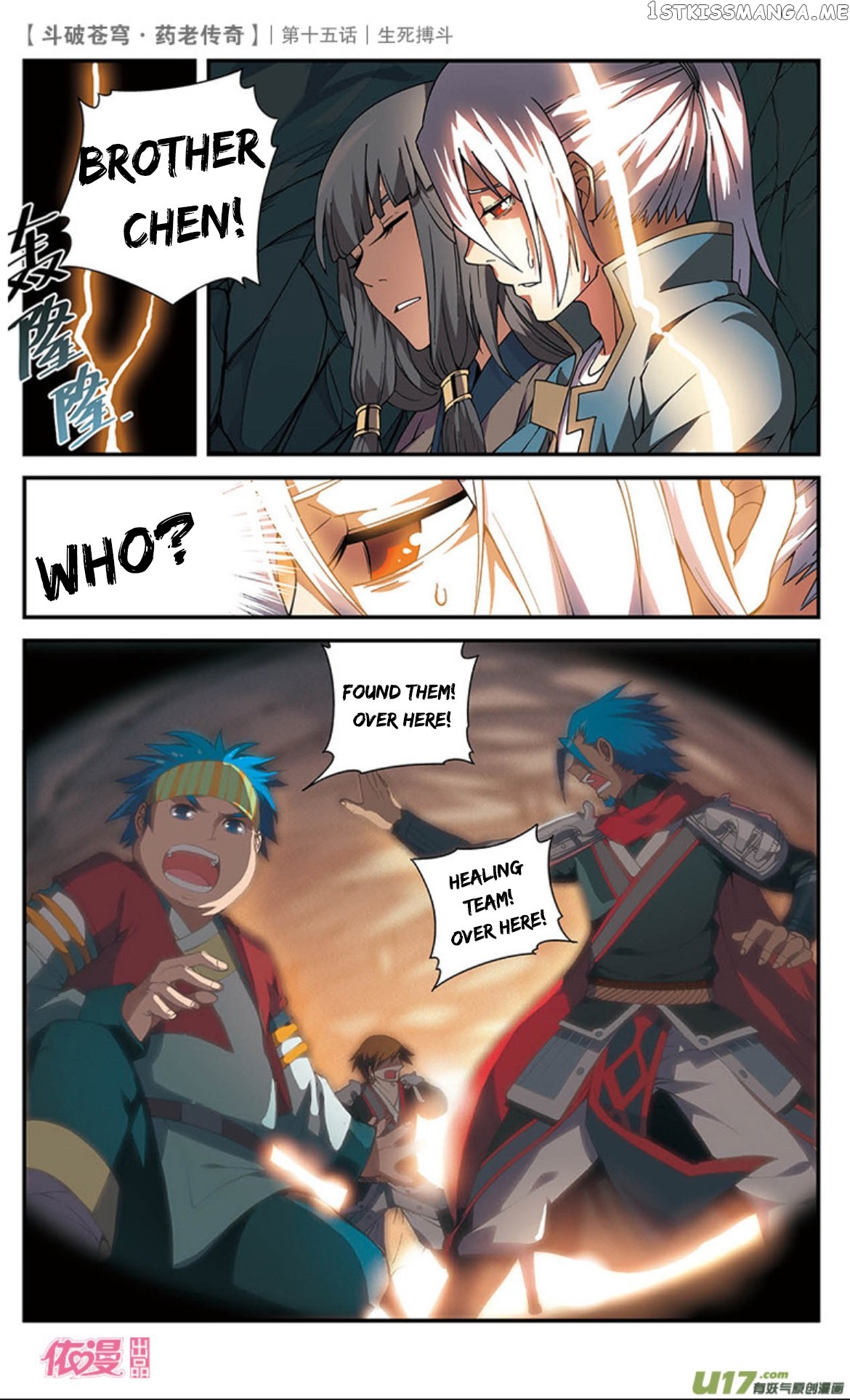 Fights Break Sphere – Yao Lao Chuanqi chapter 15 - page 24