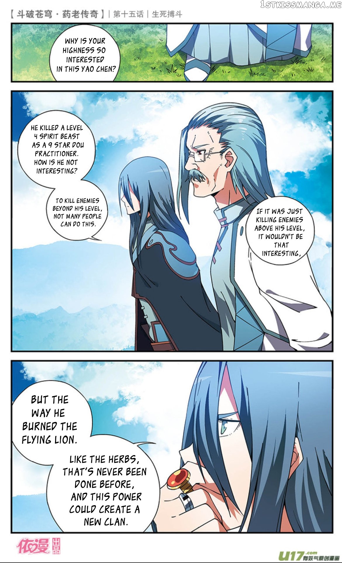 Fights Break Sphere – Yao Lao Chuanqi chapter 15 - page 29
